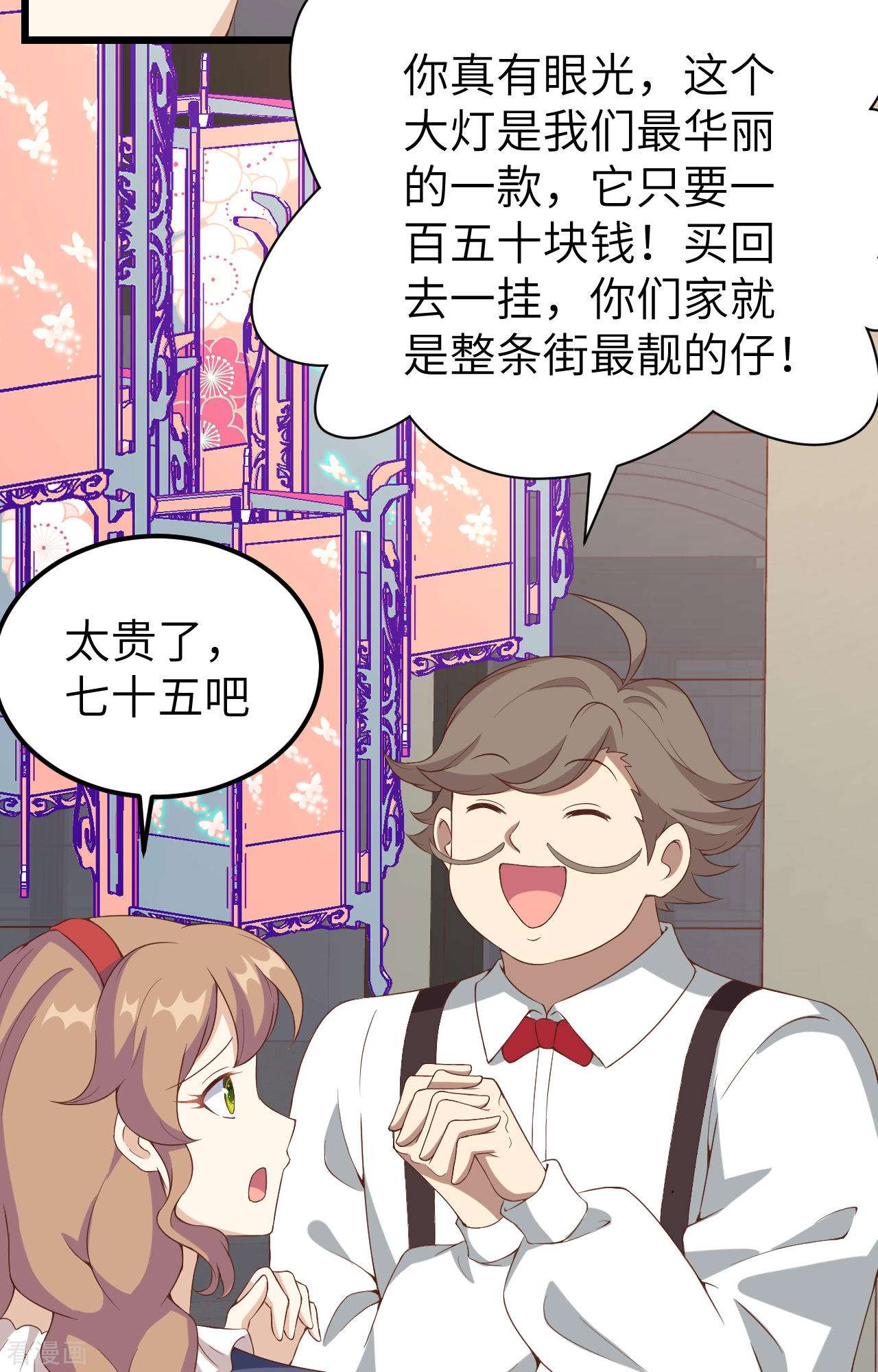 从今天开始当城主428话