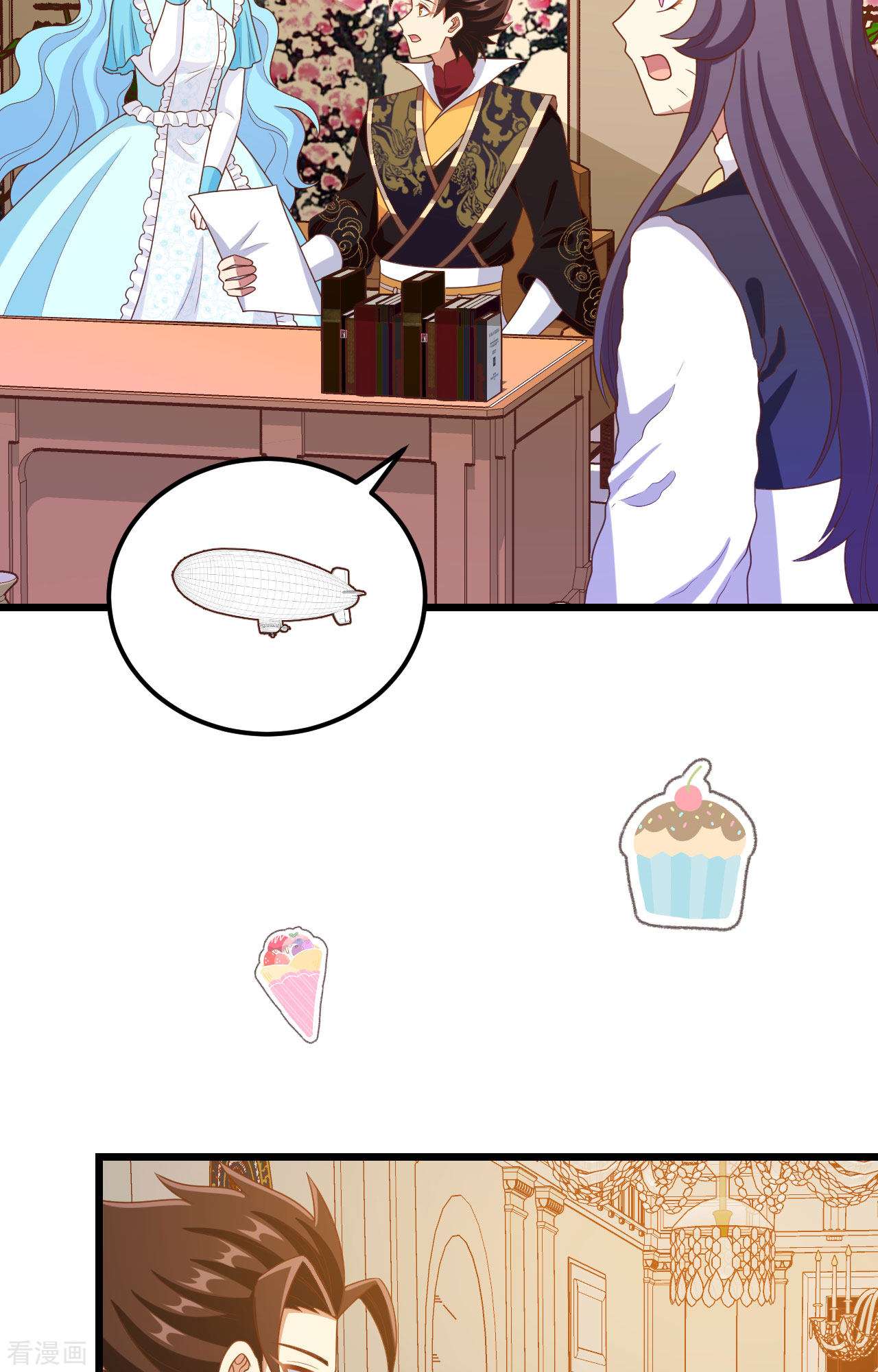 从今天开始当城主428话