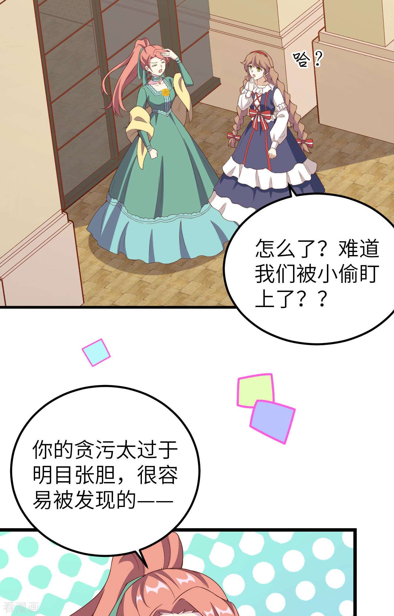 从今天开始当城主428话