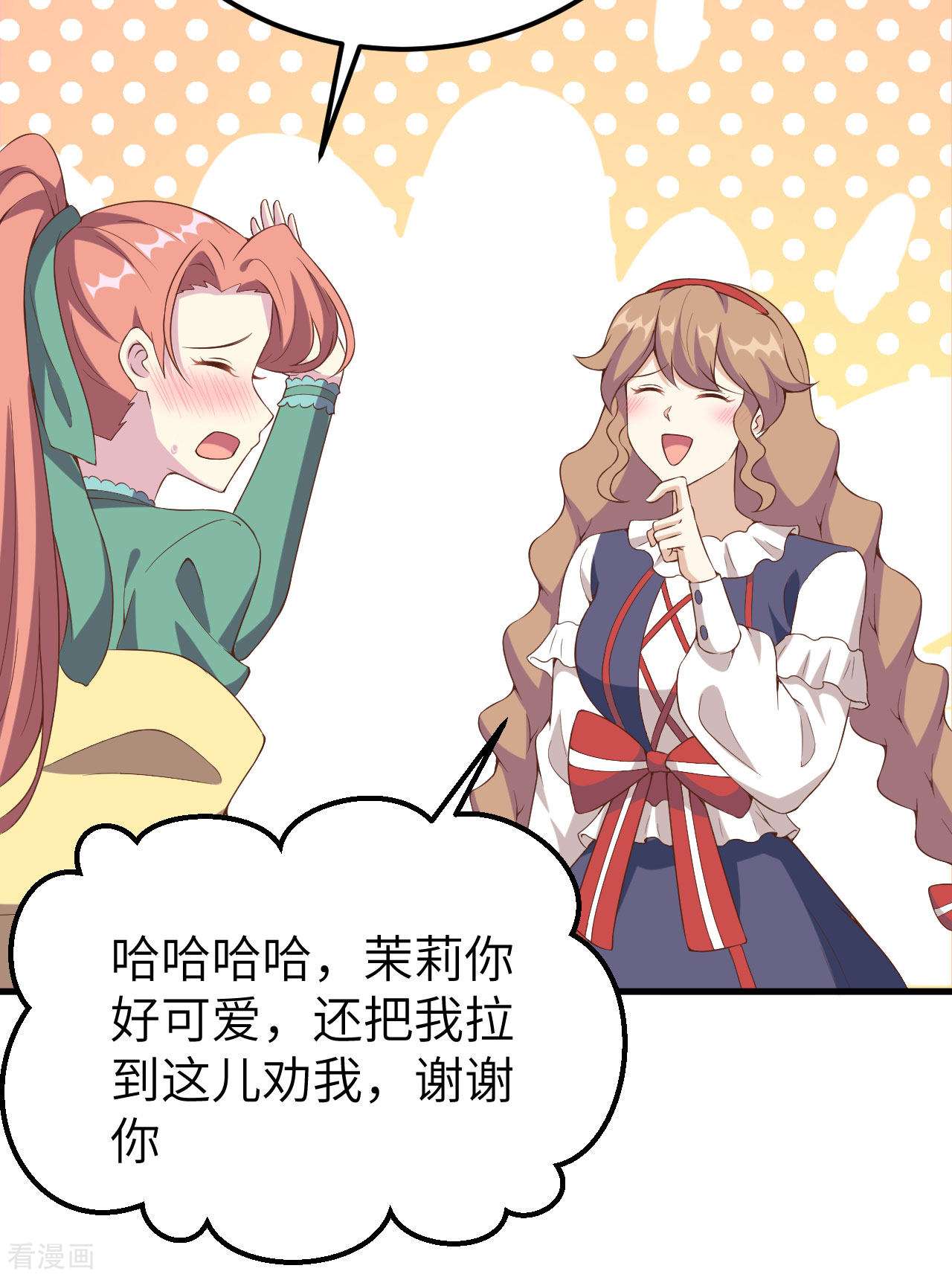 从今天开始当城主428话