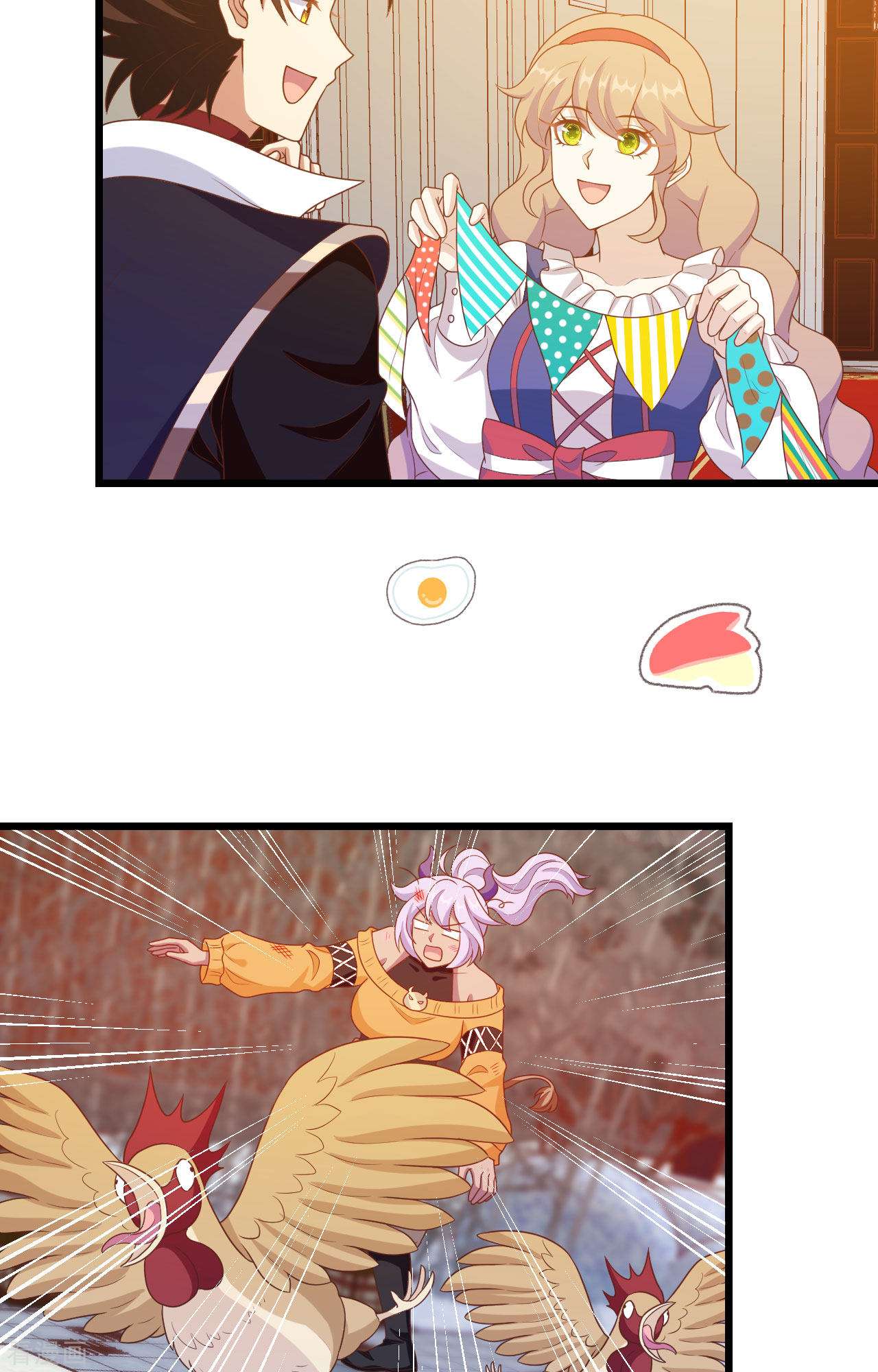 从今天开始当城主428话