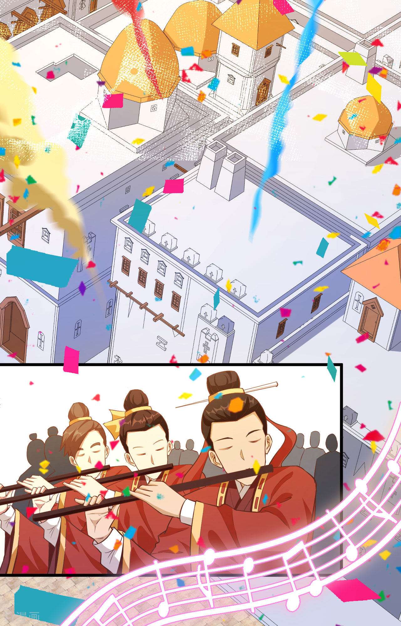 从今天开始当城主428话