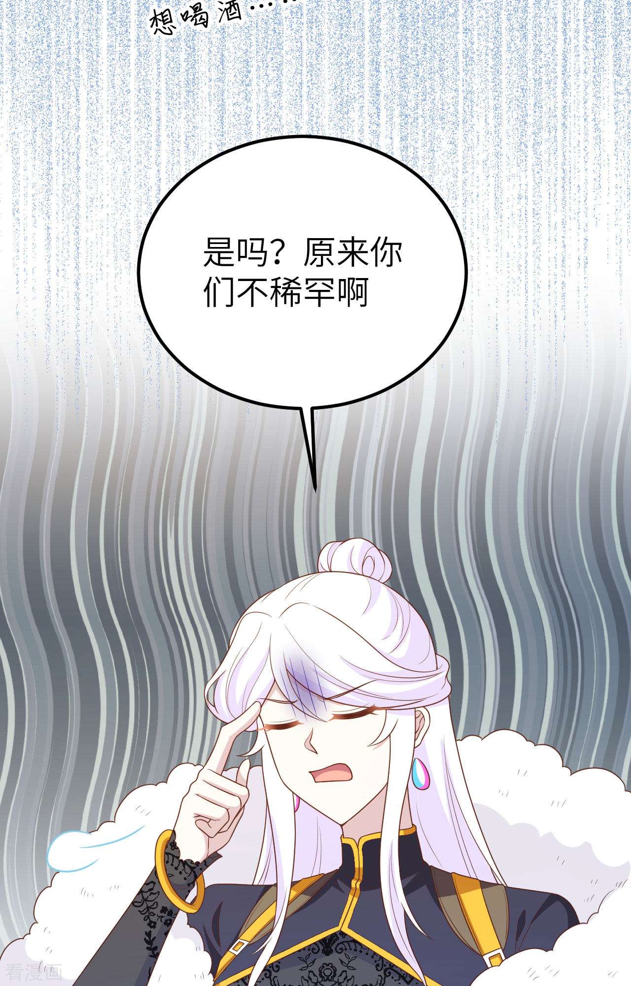 从今天开始当城主428话