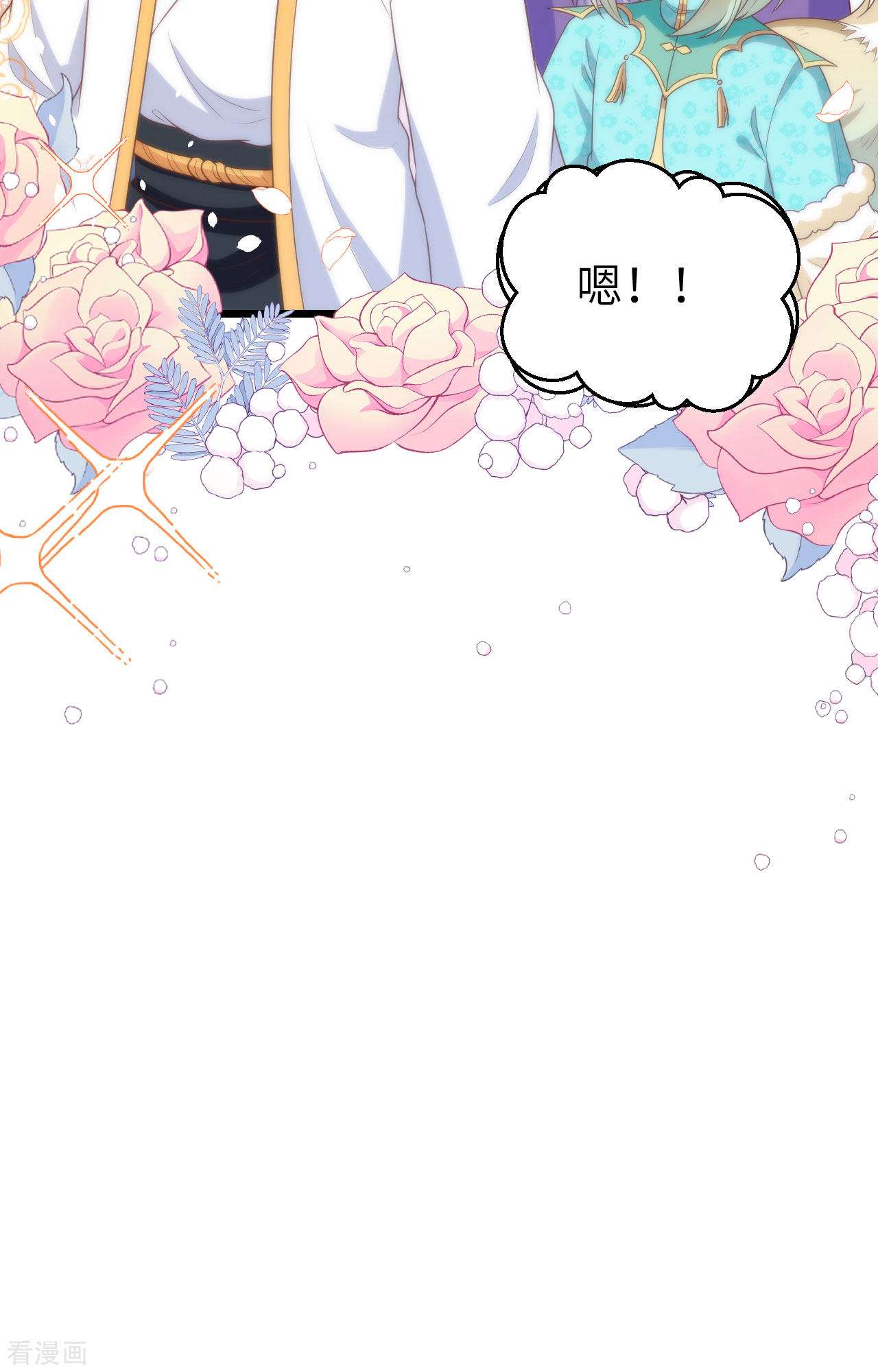 从今天开始当城主428话