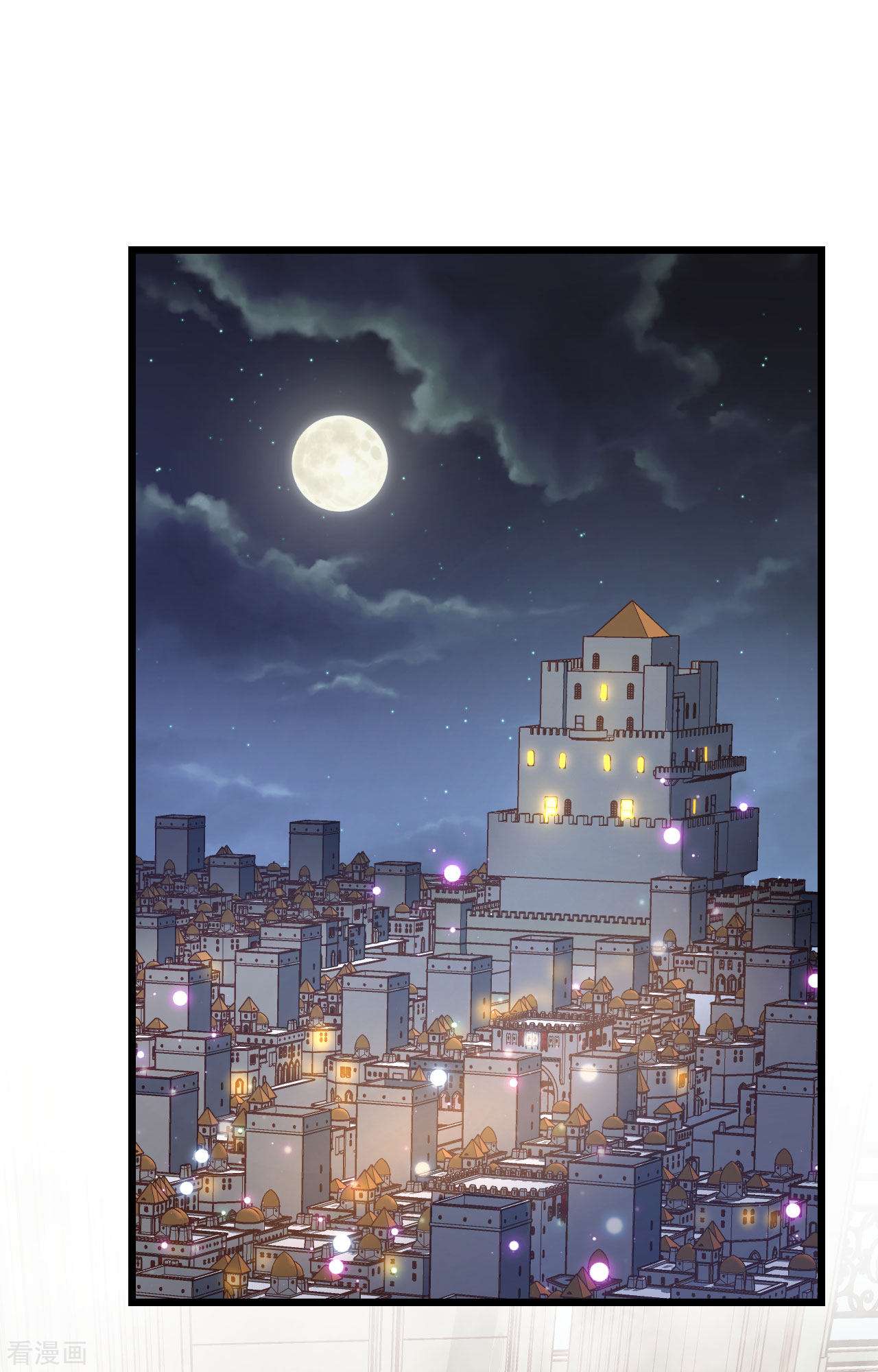 从今天开始当城主433话