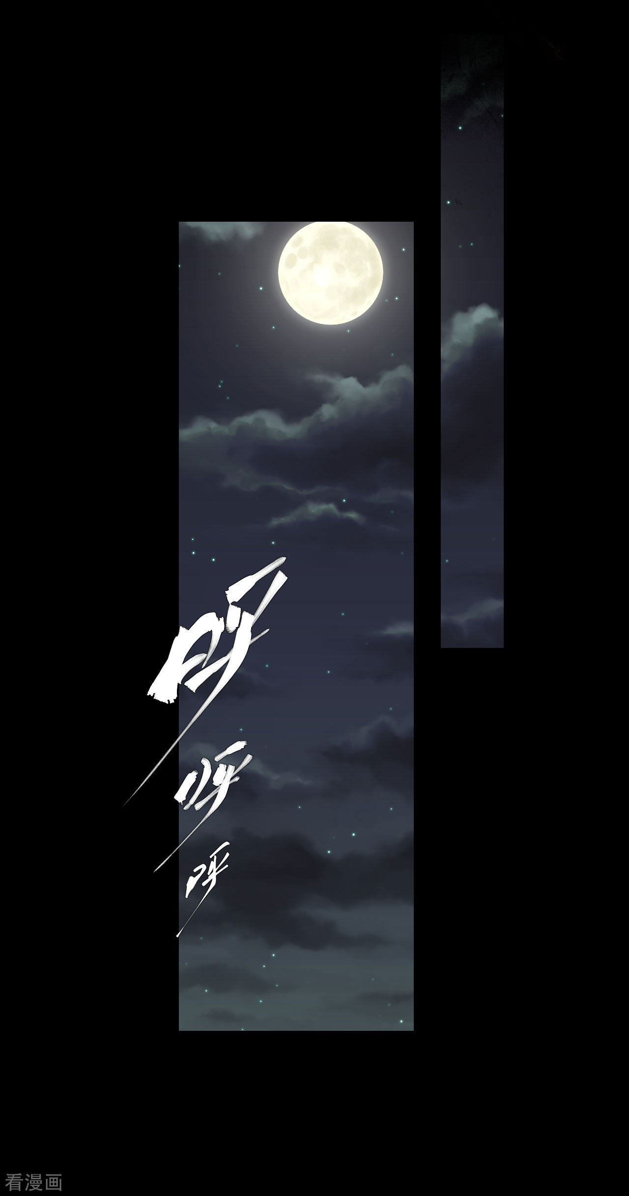 从今天开始当城主433话