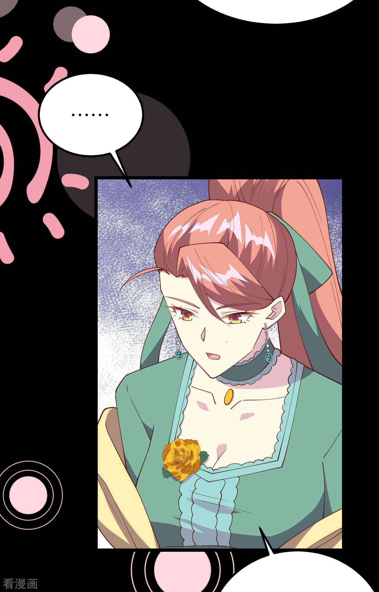 从今天开始当城主433话