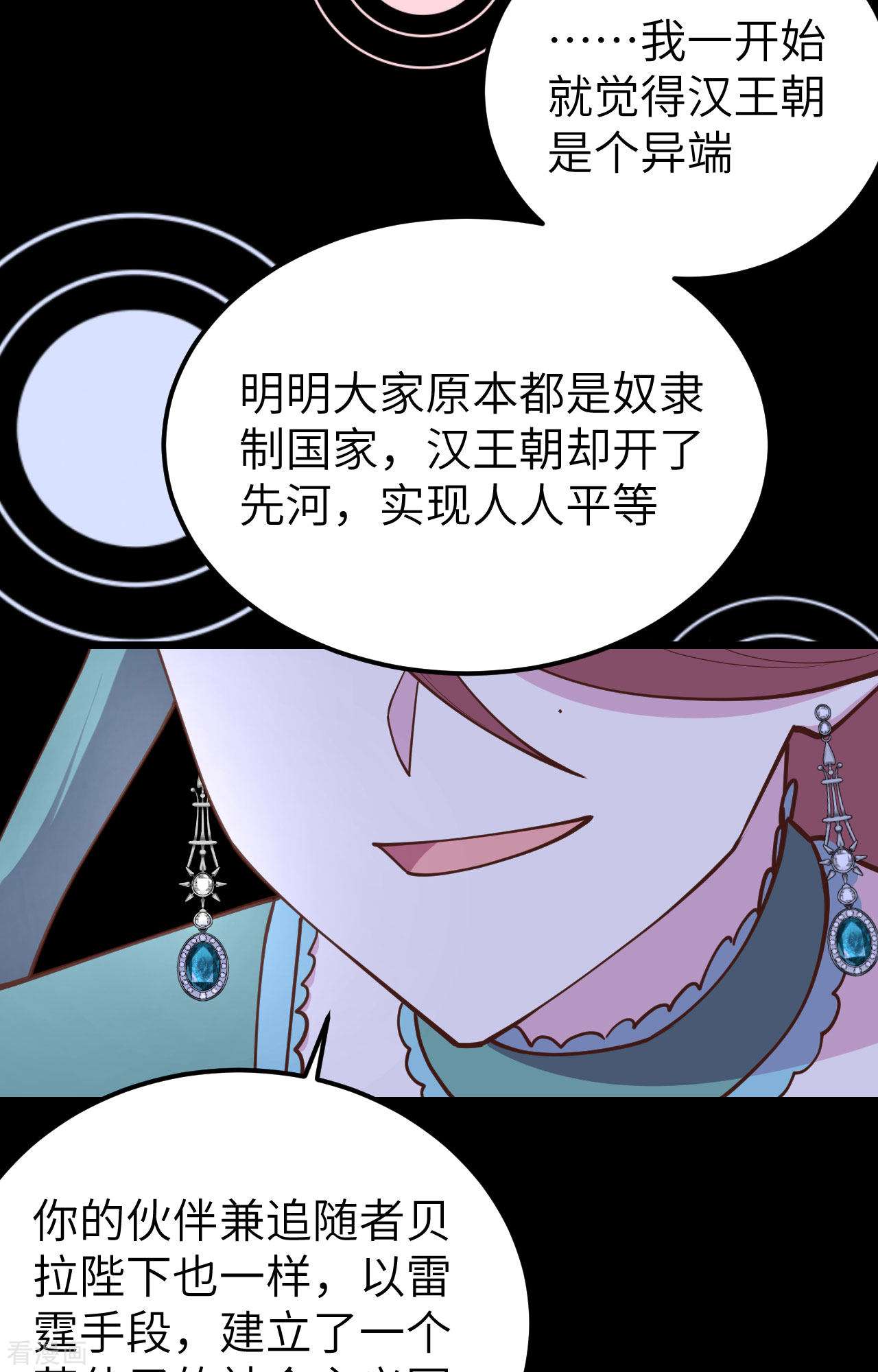 从今天开始当城主433话