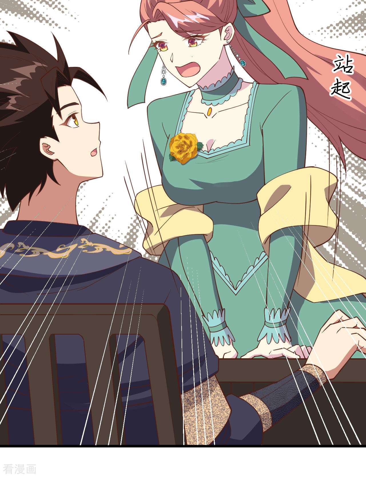 从今天开始当城主433话