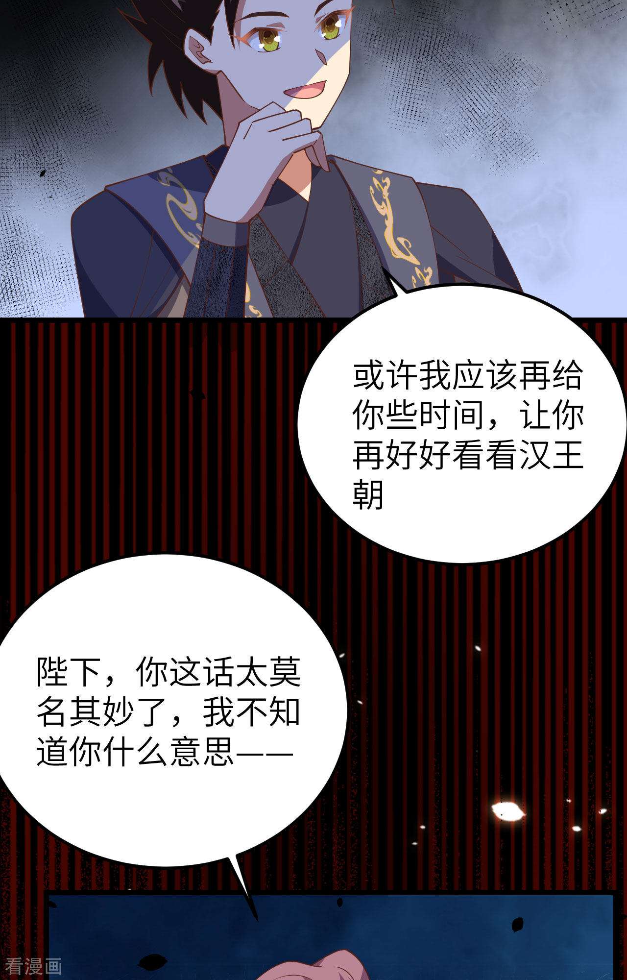 从今天开始当城主433话
