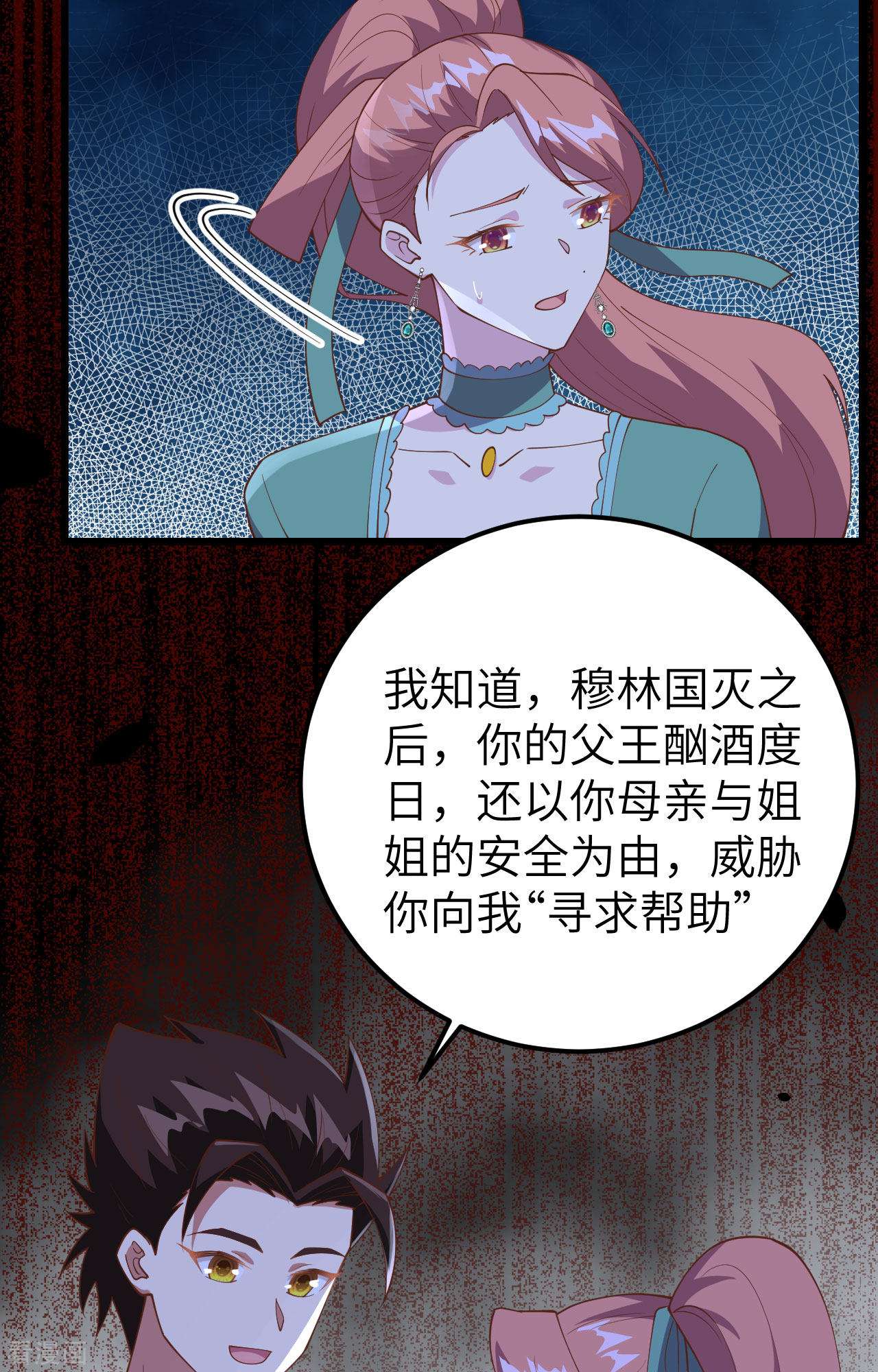 从今天开始当城主433话