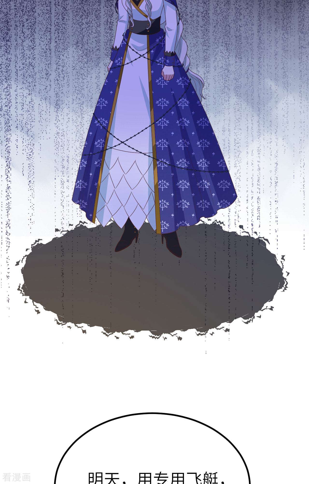 从今天开始当城主438话