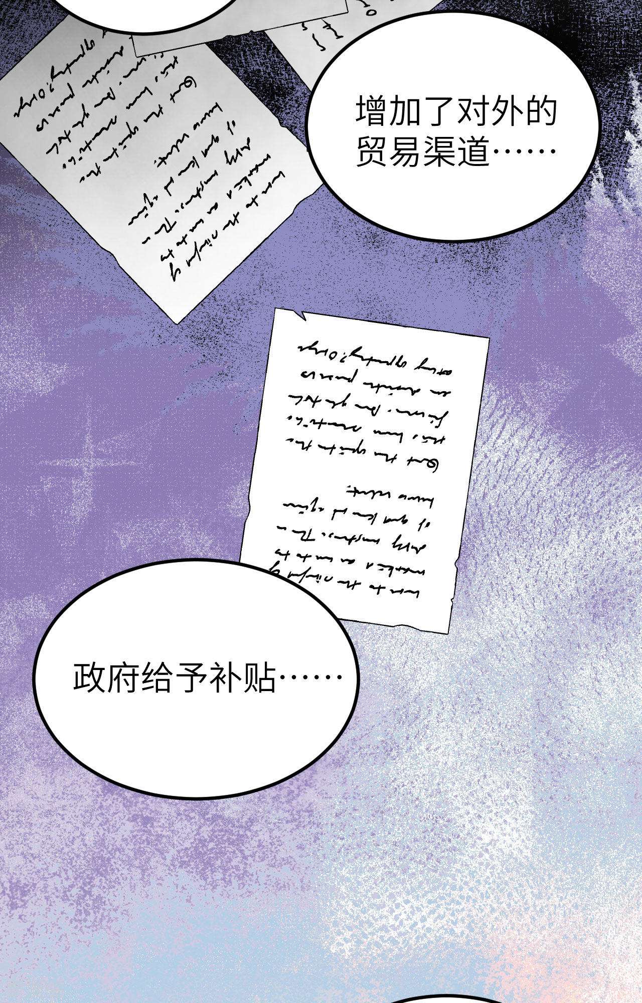 从今天开始当城主438话