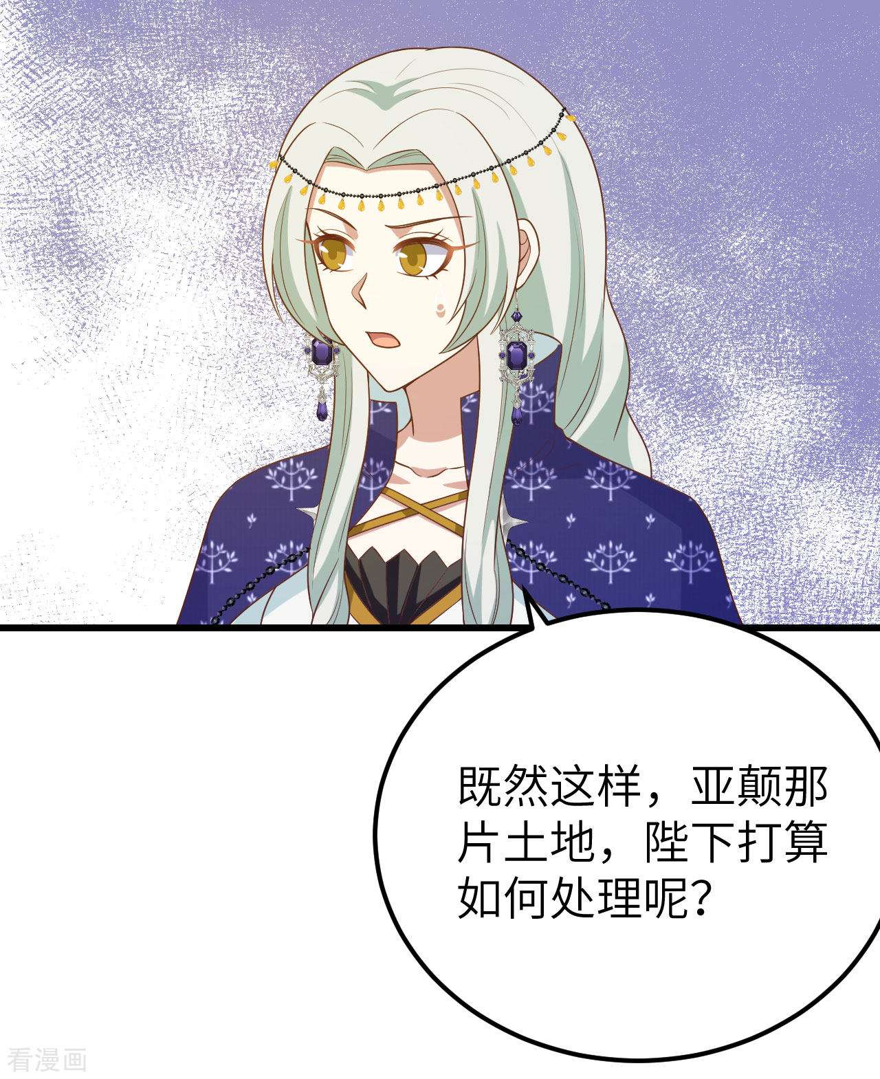 从今天开始当城主438话