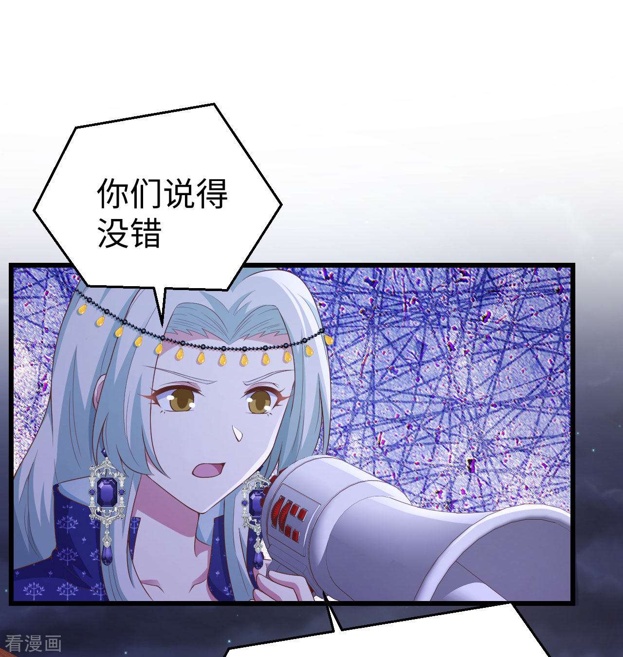 从今天开始当城主440话