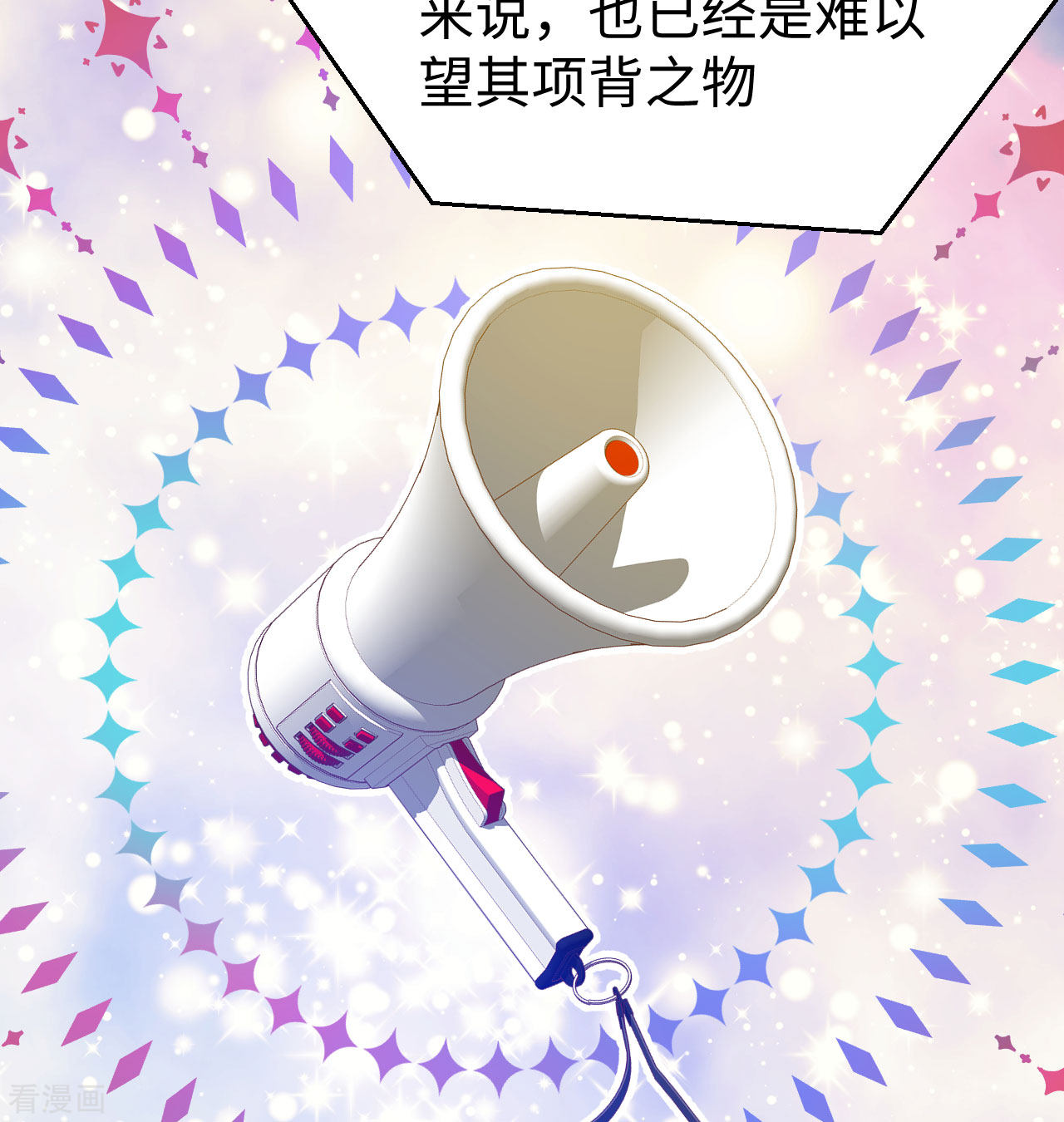 从今天开始当城主440话