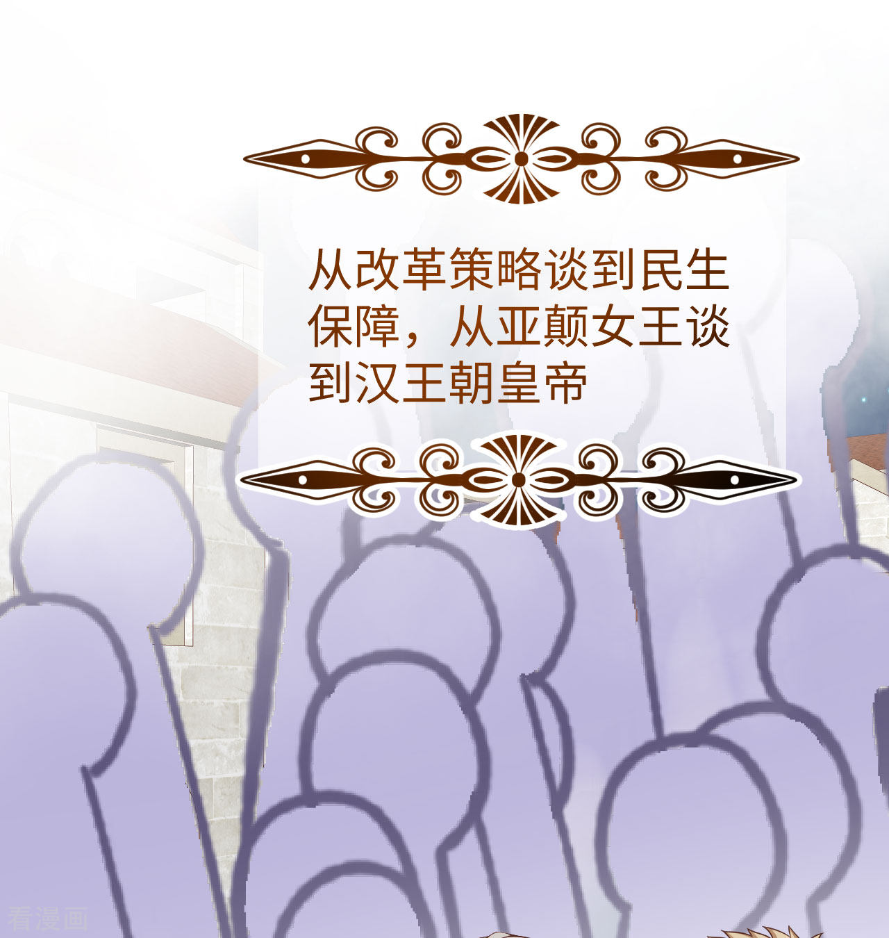 从今天开始当城主440话