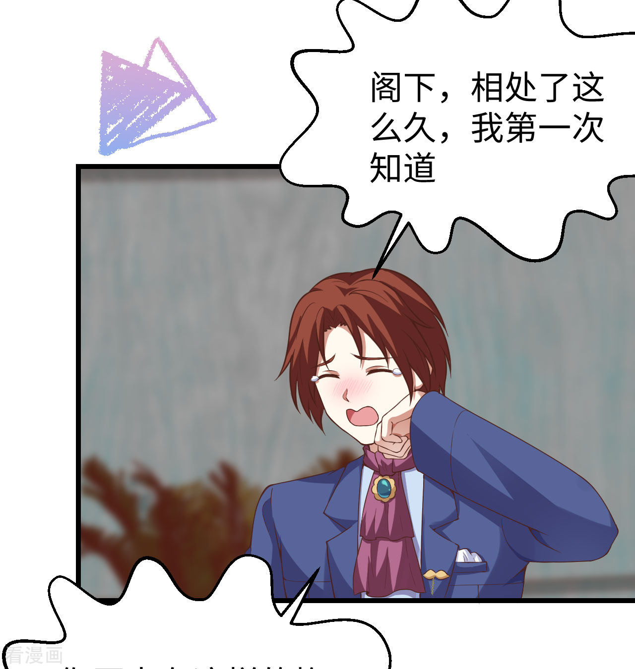 从今天开始当城主440话