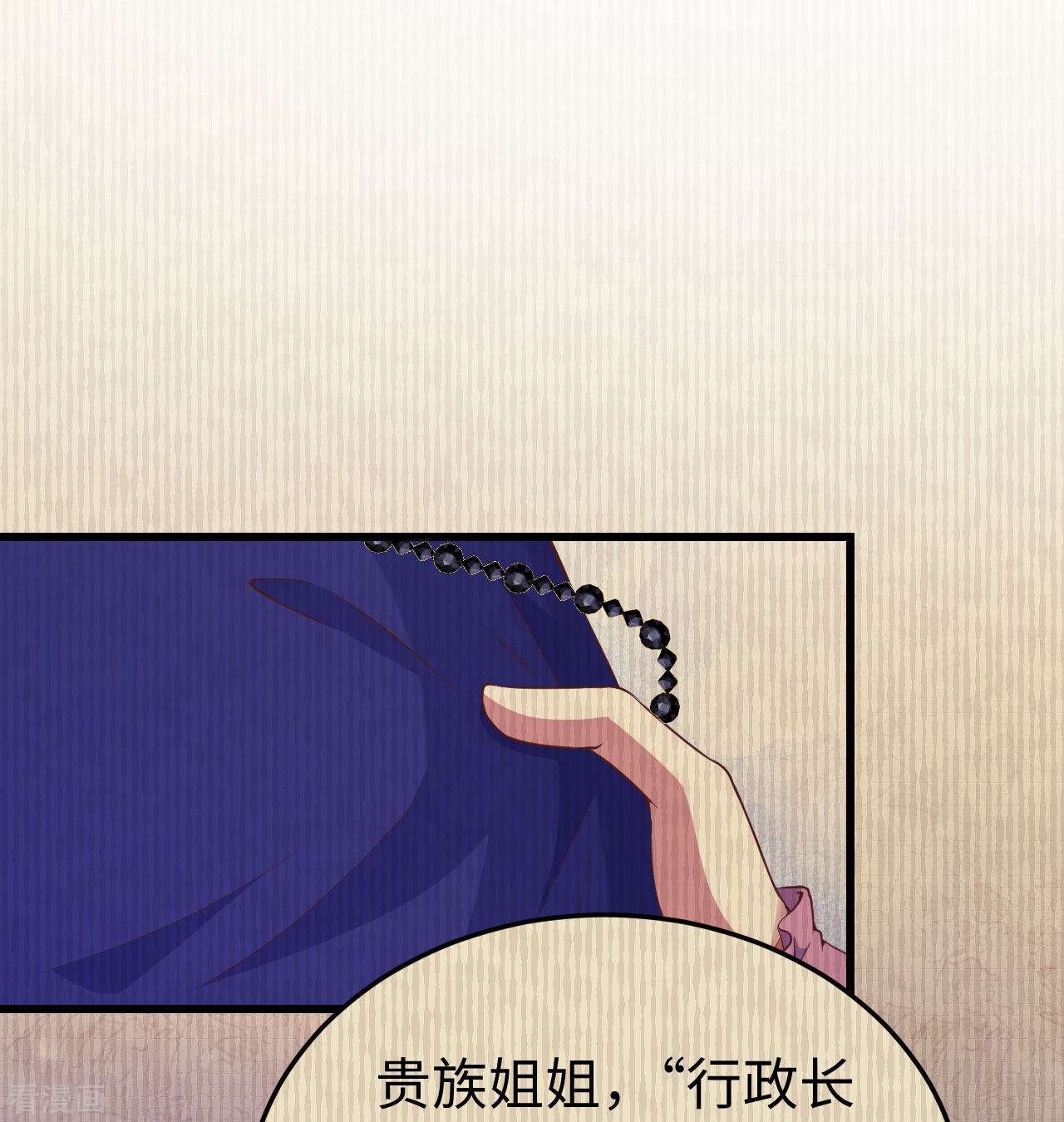 从今天开始当城主440话