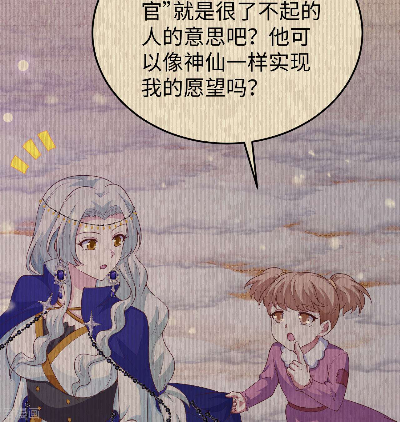 从今天开始当城主440话