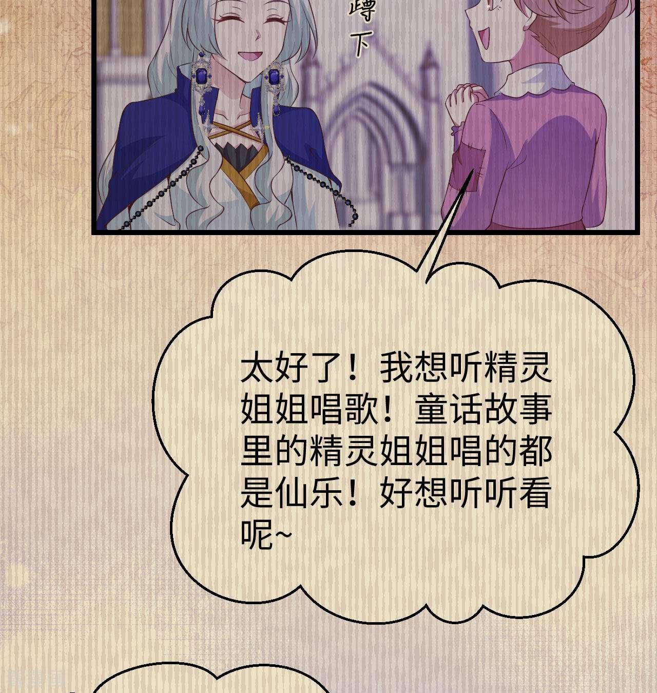 从今天开始当城主440话