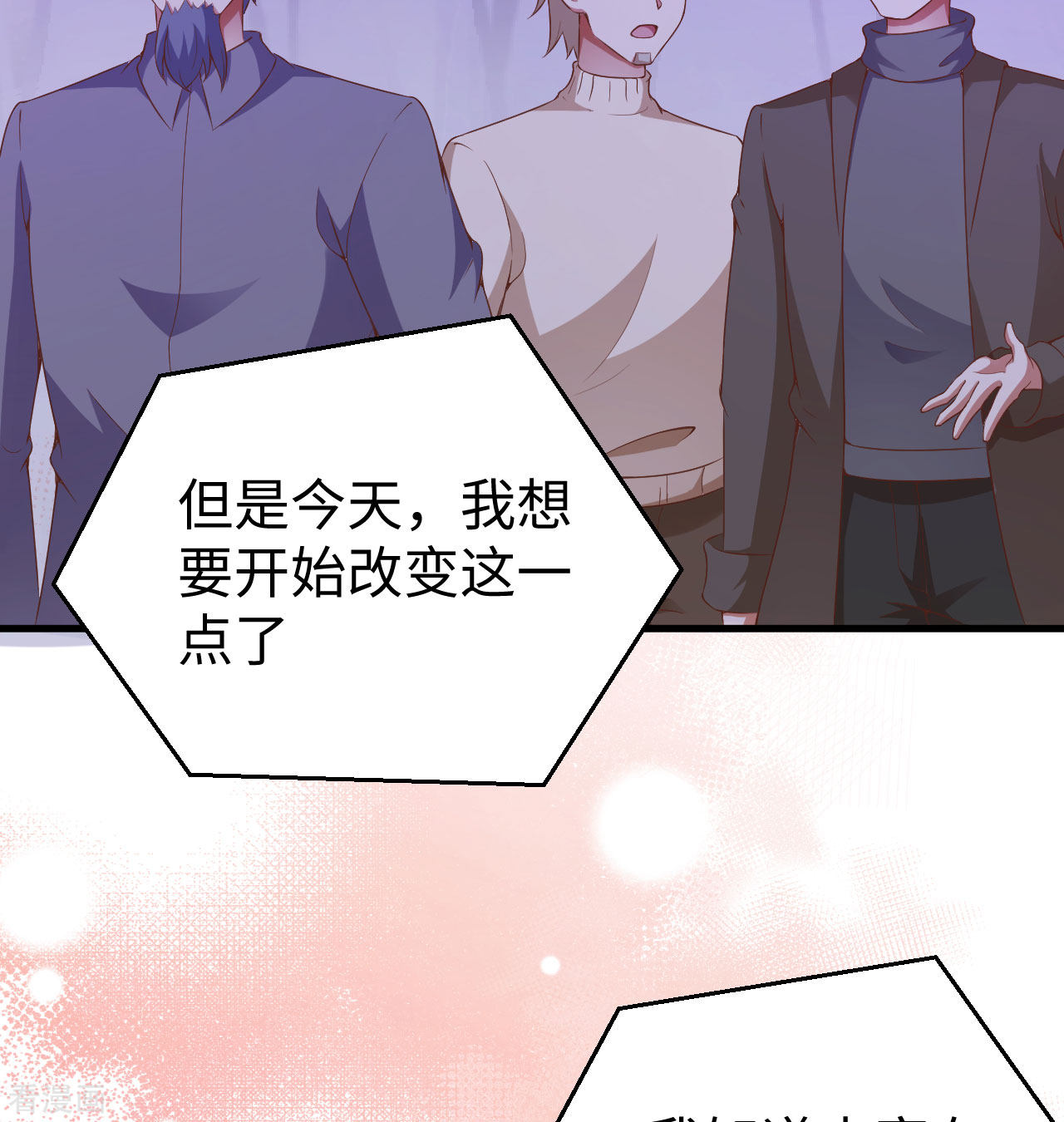 从今天开始当城主440话