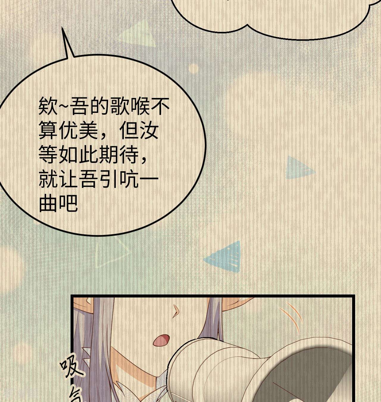 从今天开始当城主440话