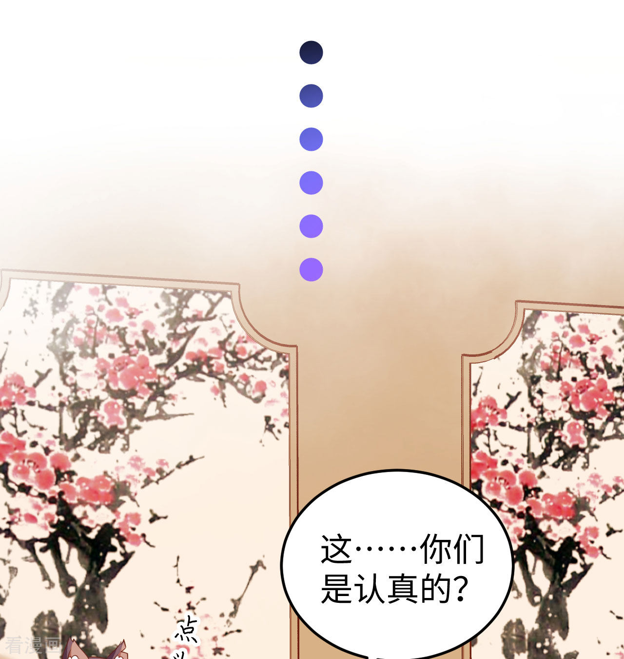 从今天开始当城主440话