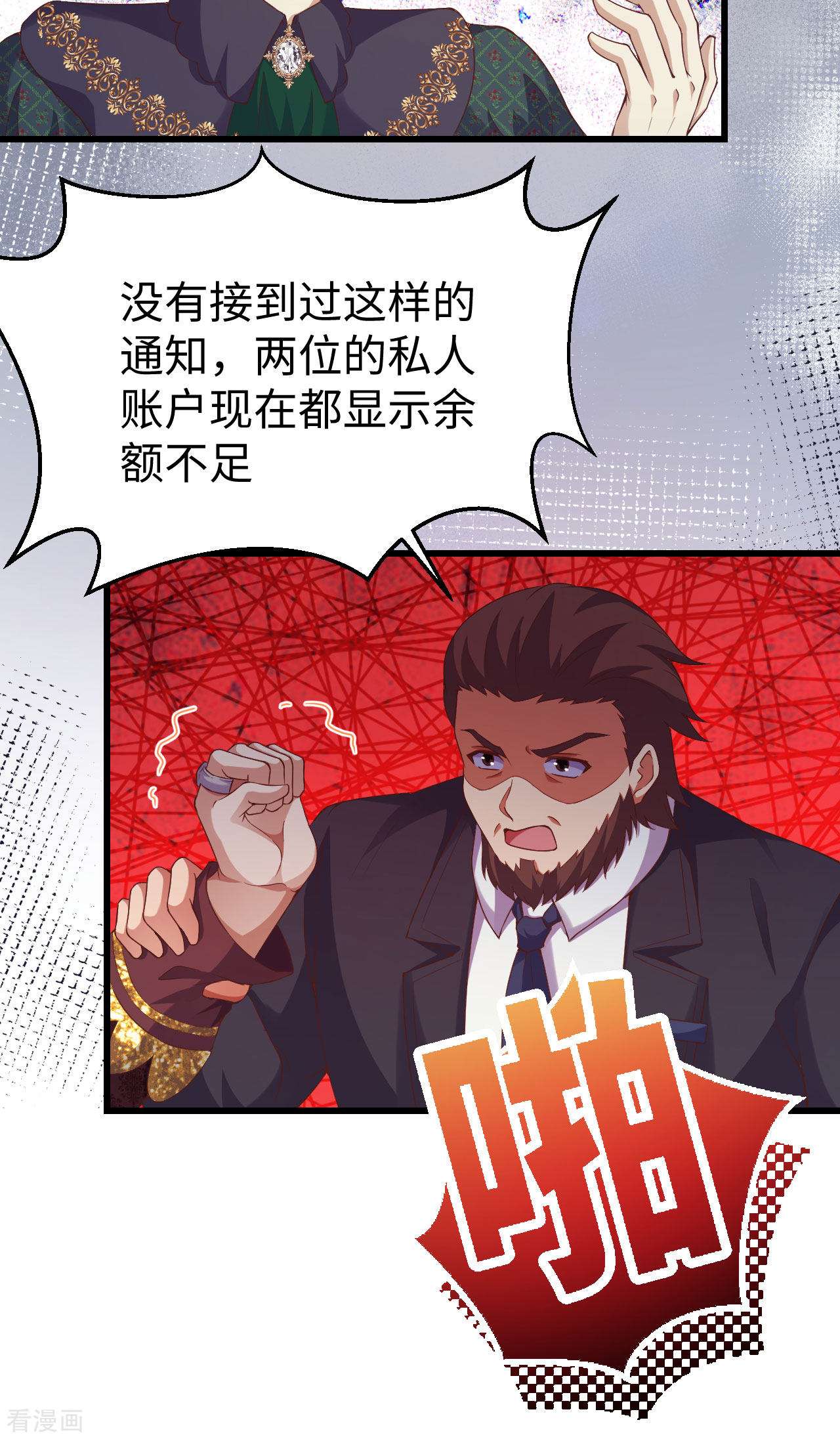 从今天开始当城主440话