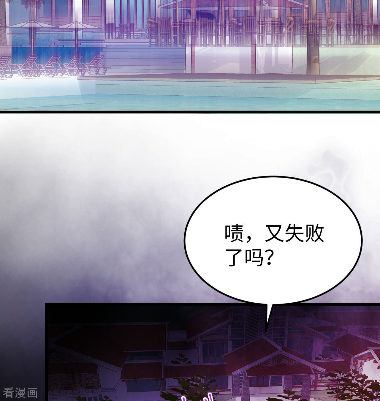 从今天开始当城主440话