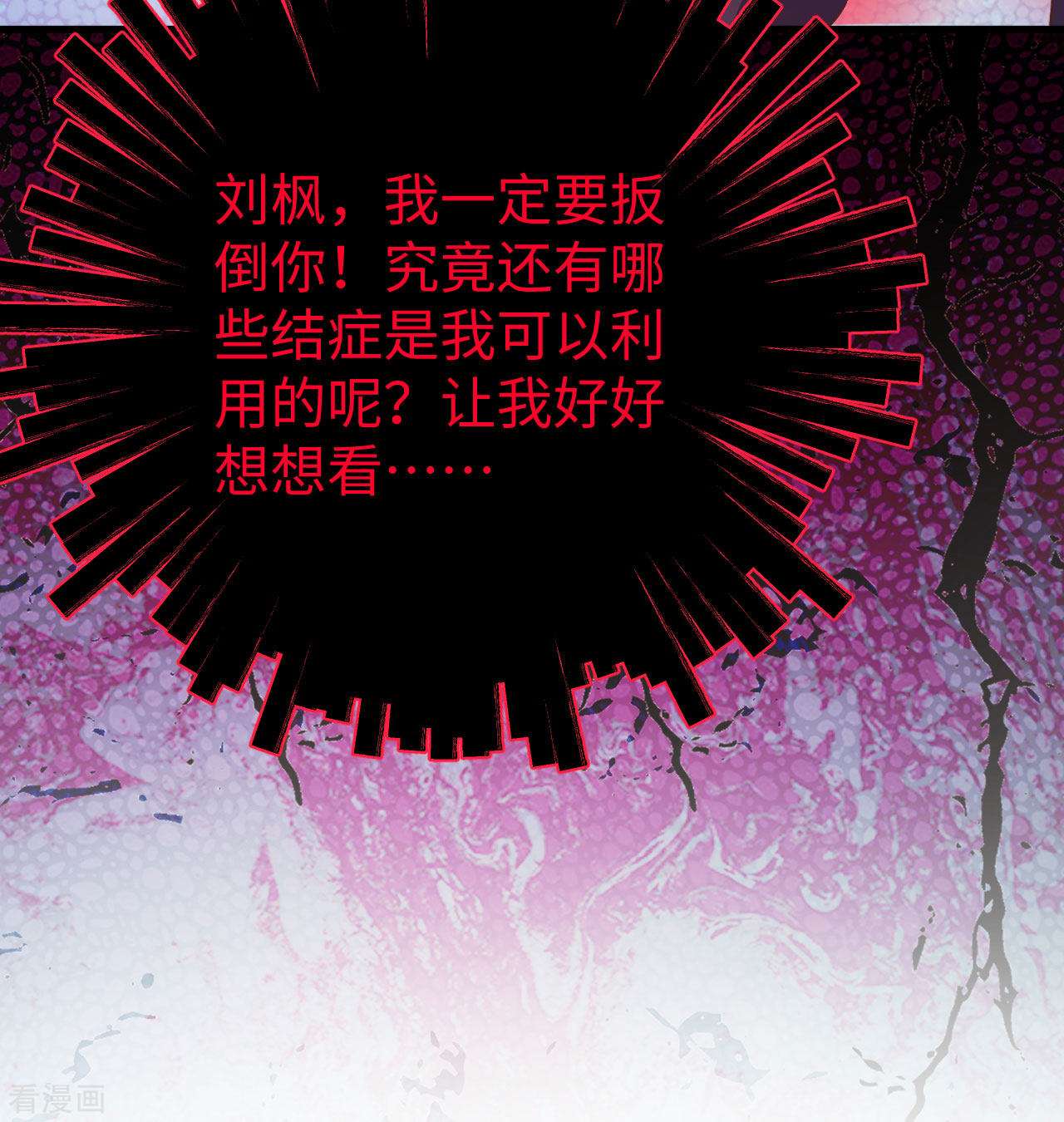 从今天开始当城主440话