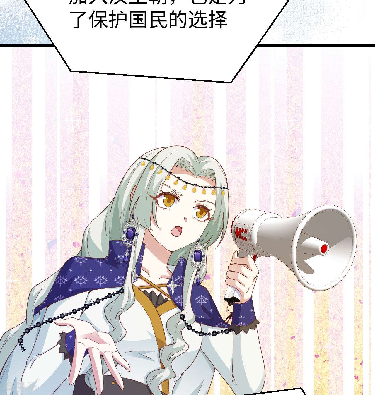 从今天开始当城主440话