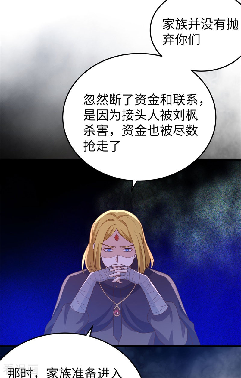 从今天开始当城主441话