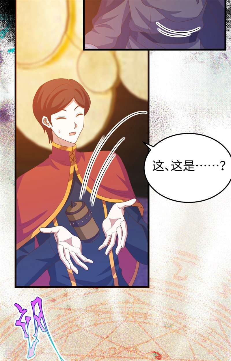 从今天开始当城主441话