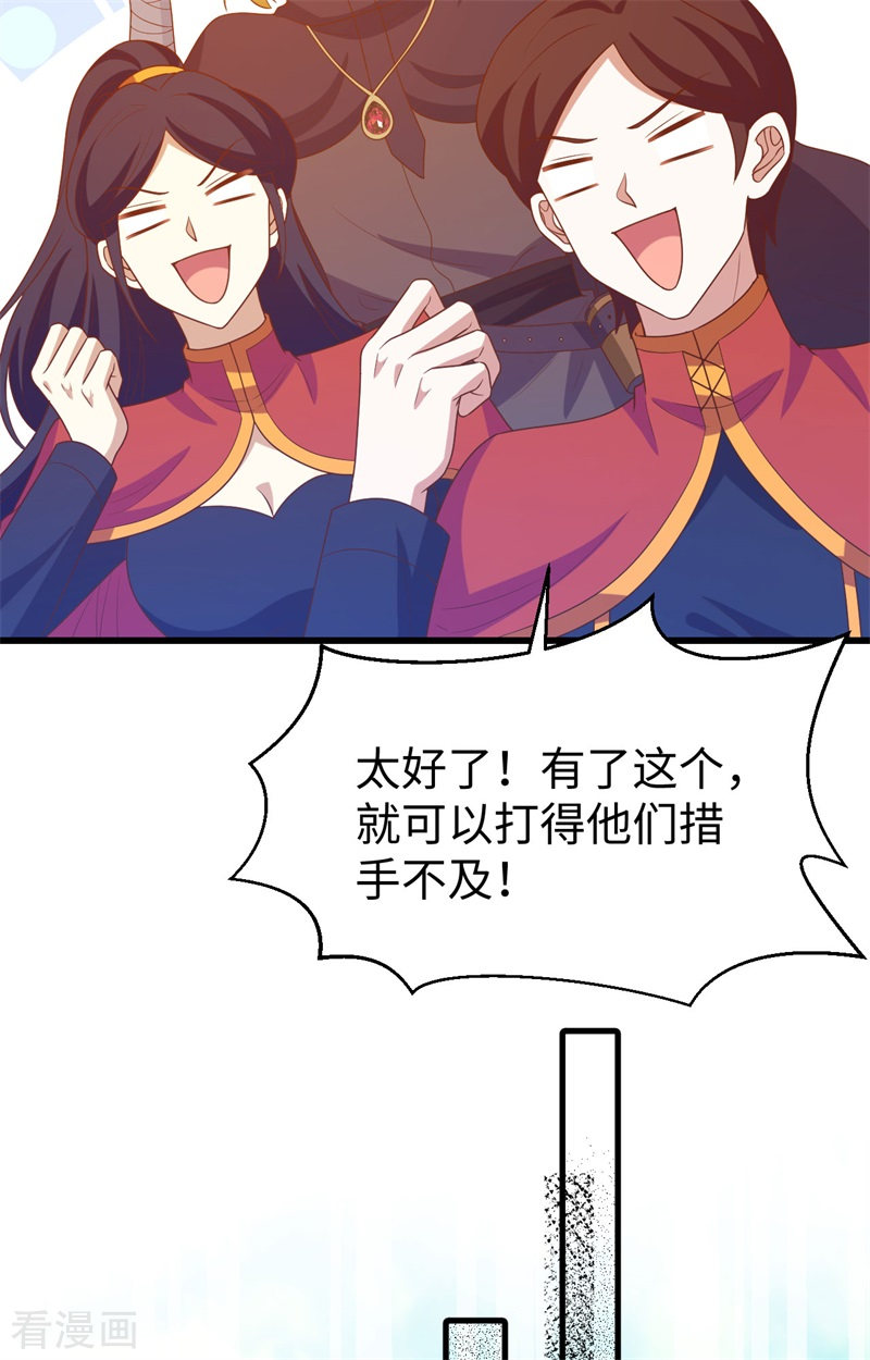 从今天开始当城主441话