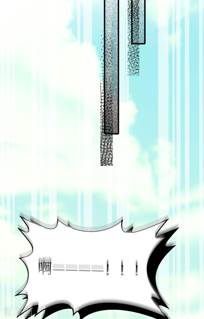 从今天开始当城主441话