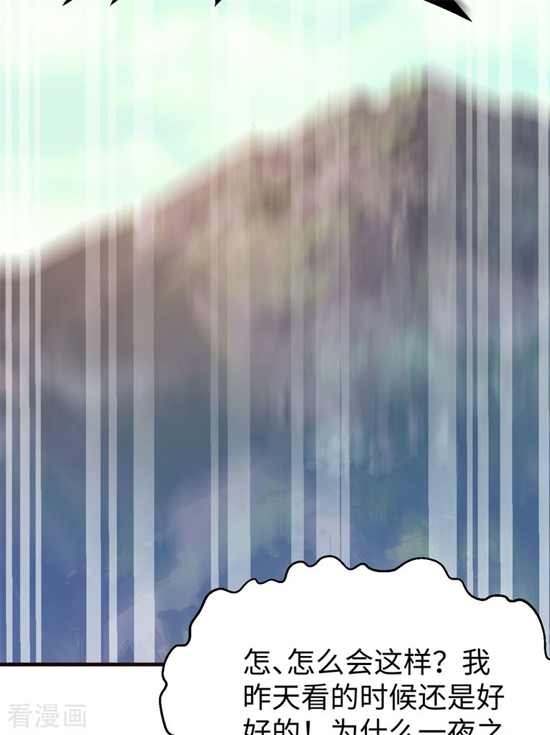 从今天开始当城主441话