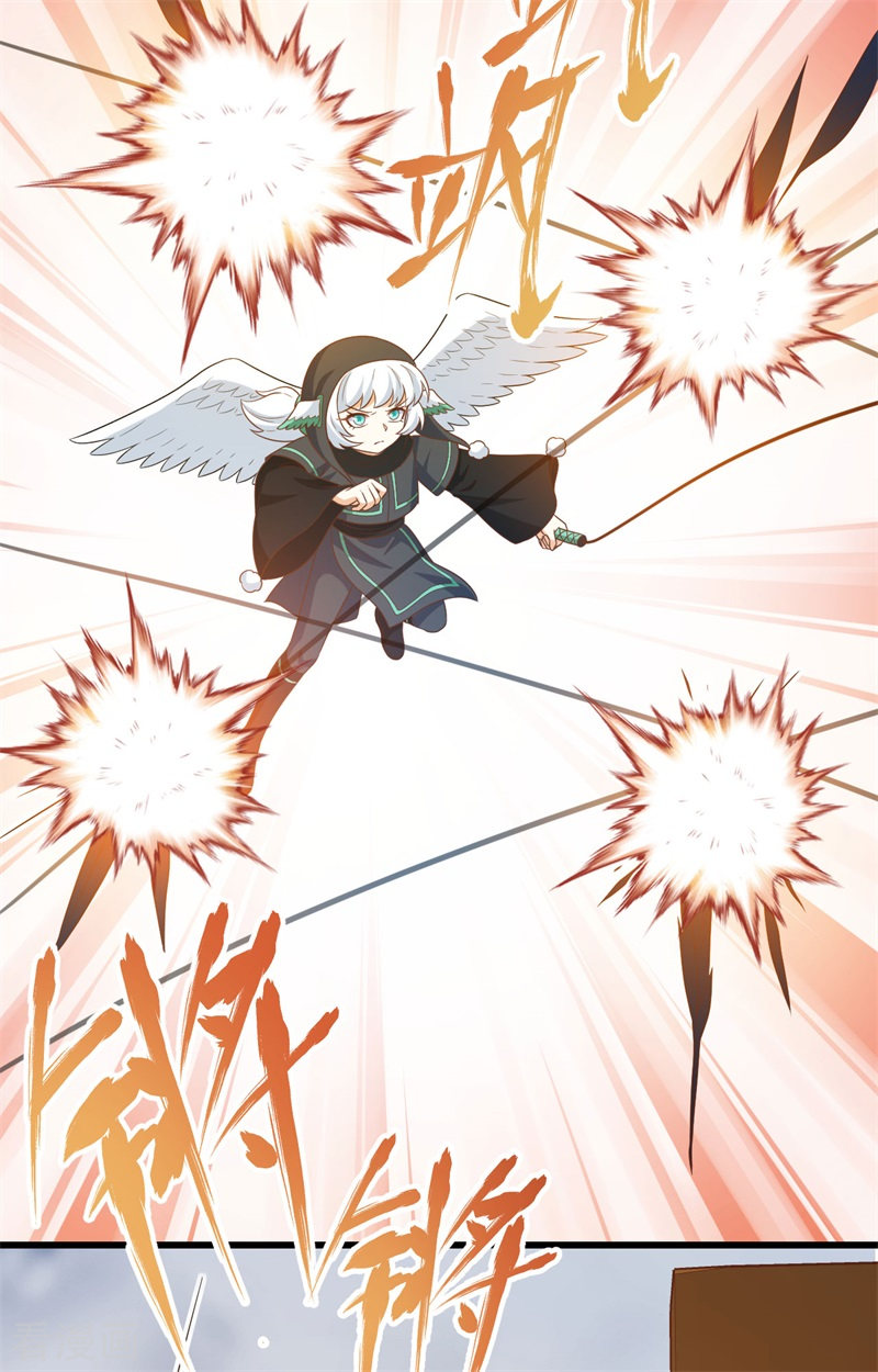 从今天开始当城主441话