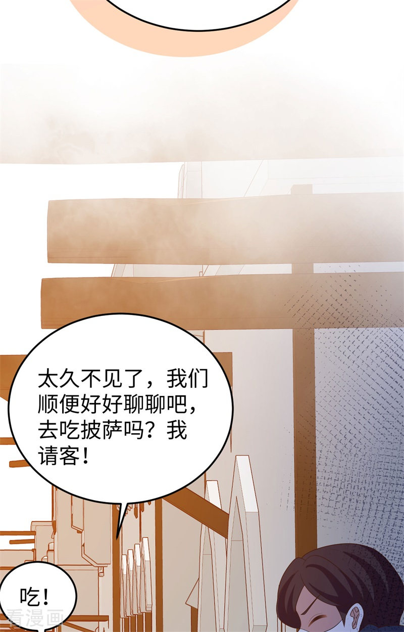 从今天开始当城主441话