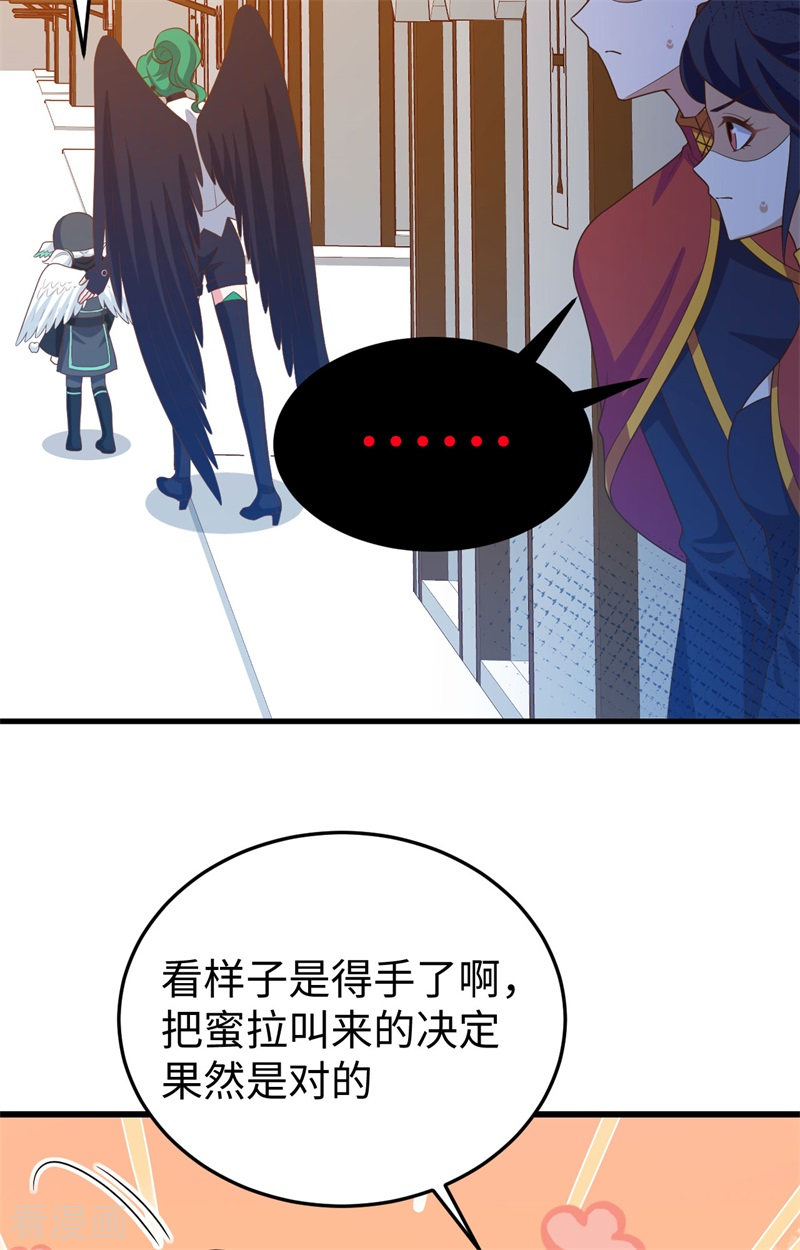 从今天开始当城主441话