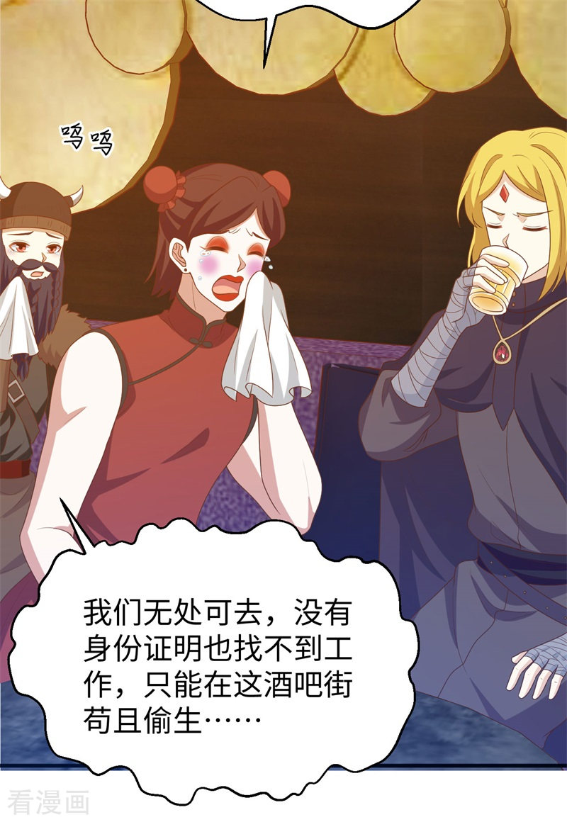 从今天开始当城主441话