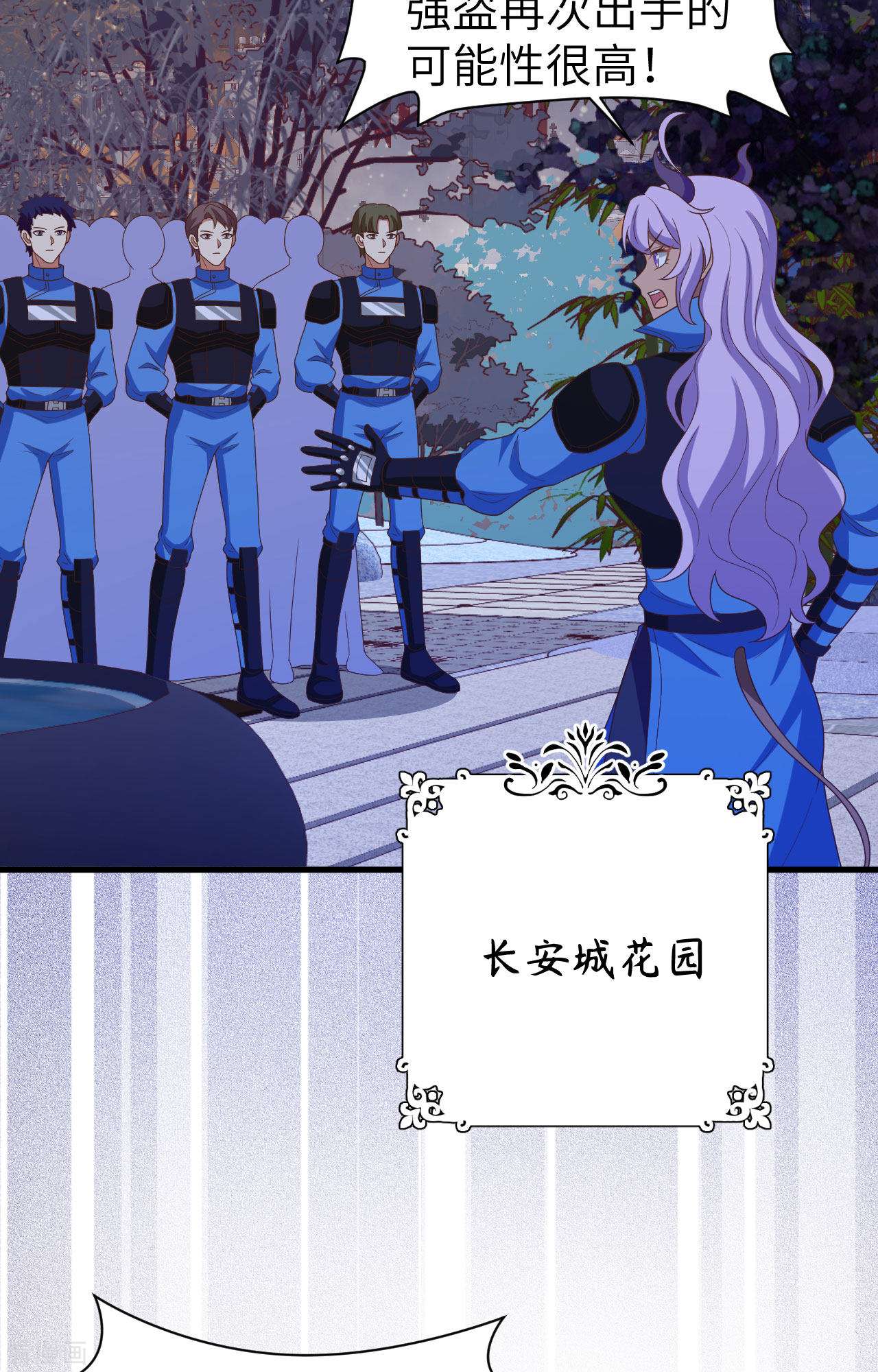 从今天开始当城主443话