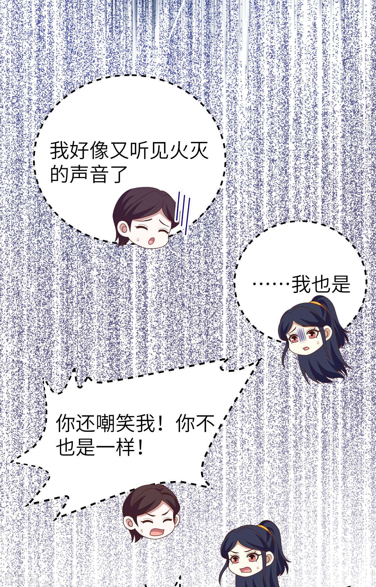从今天开始当城主443话