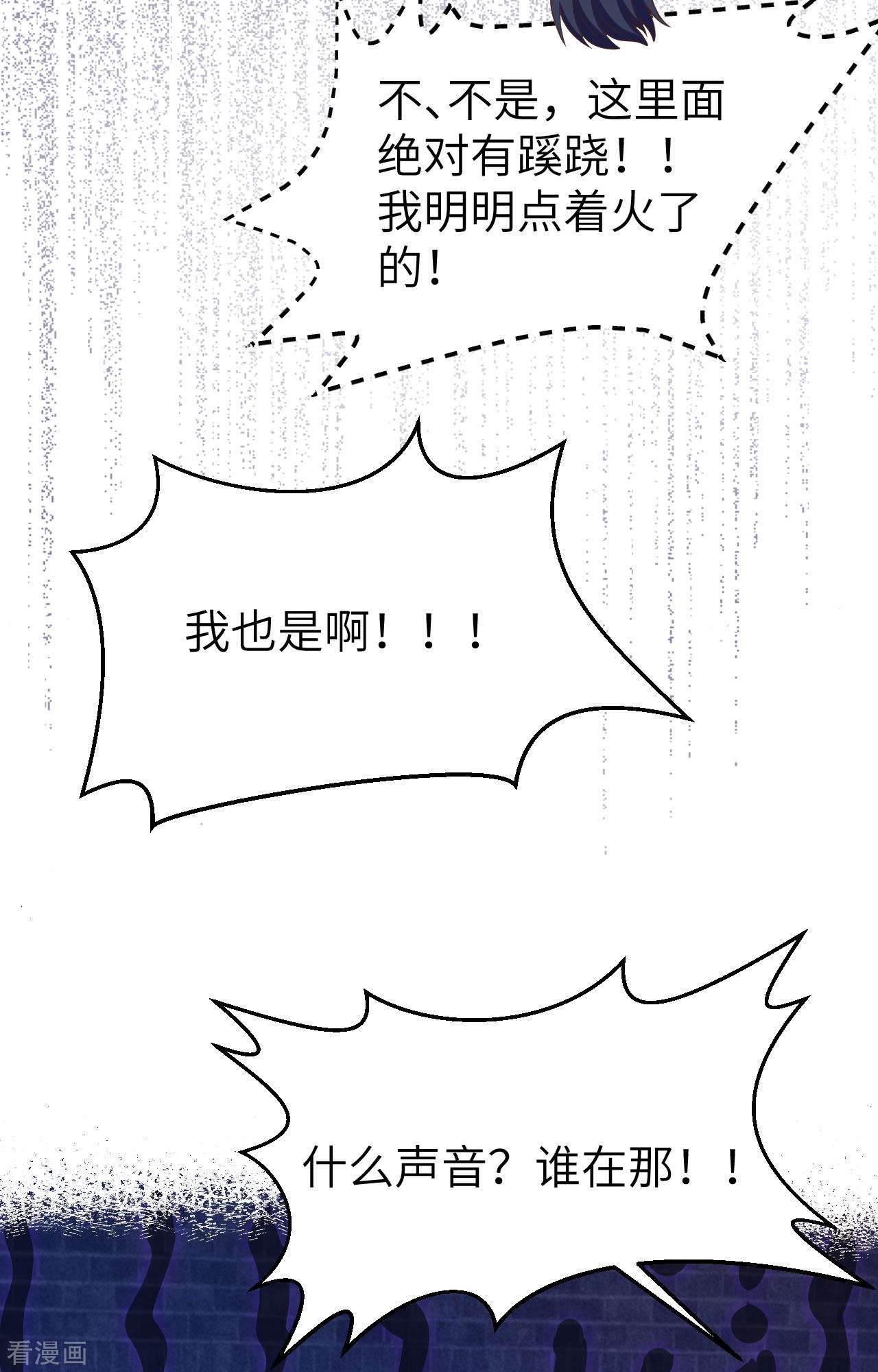 从今天开始当城主443话
