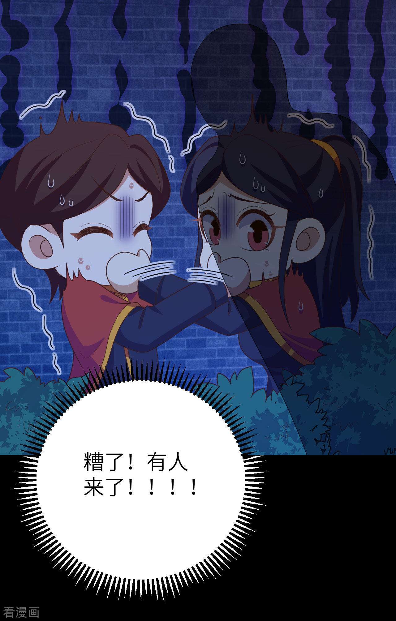 从今天开始当城主443话