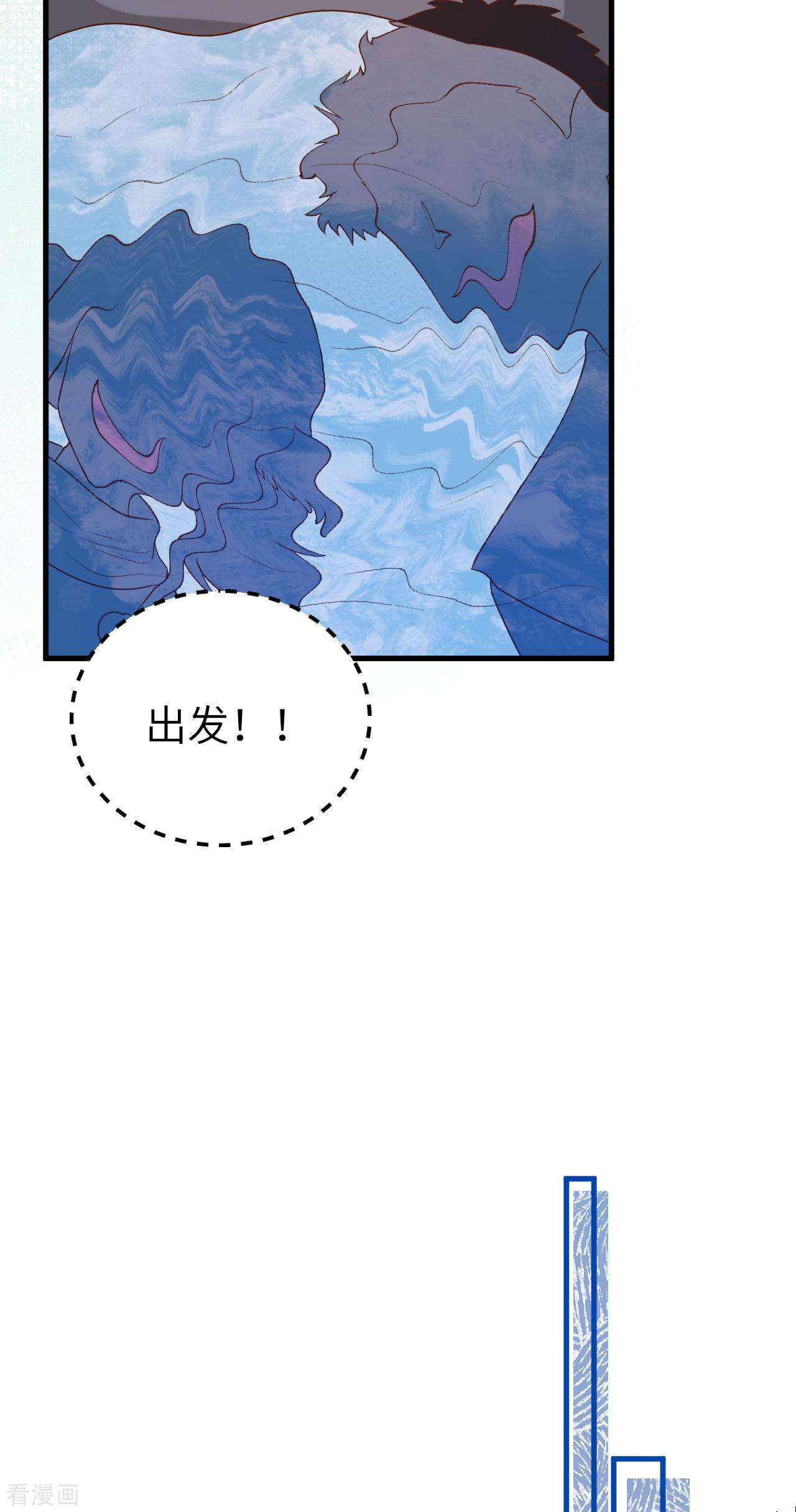 从今天开始当城主443话