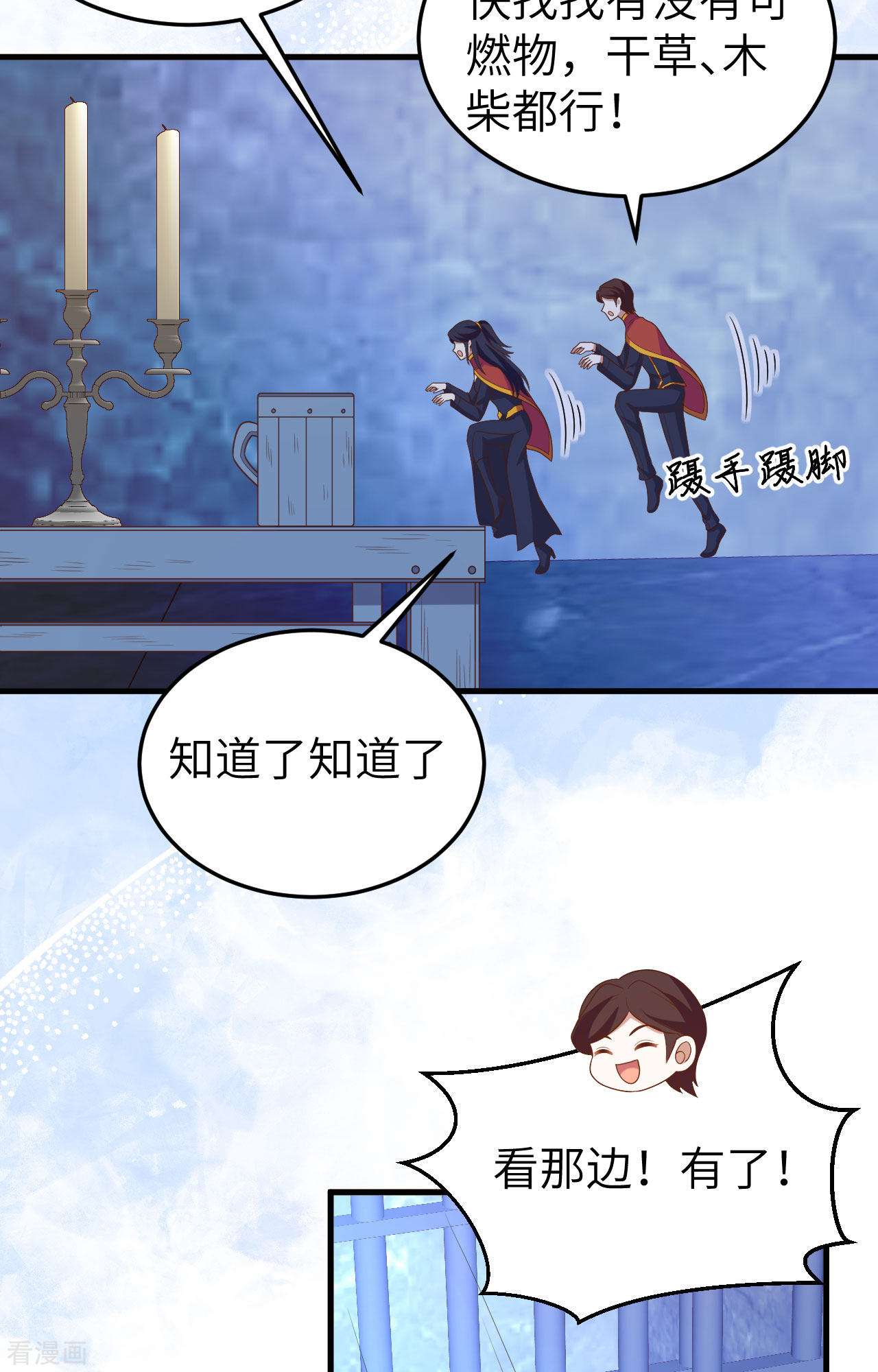 从今天开始当城主443话