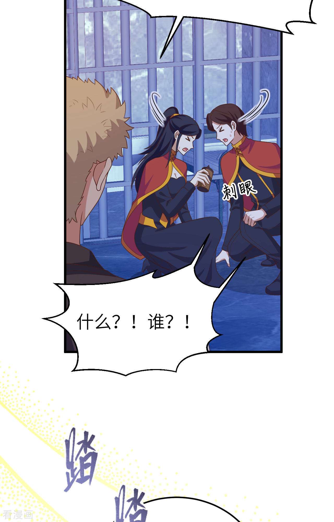 从今天开始当城主443话