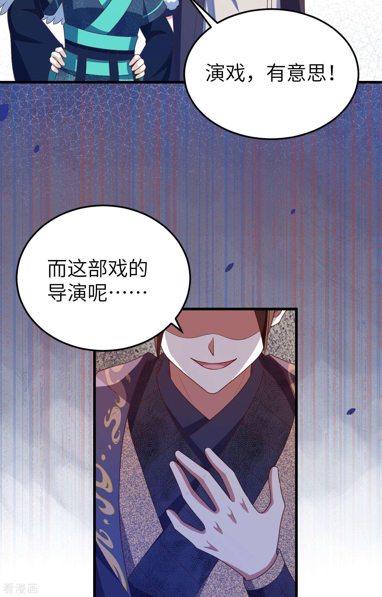 从今天开始当城主443话