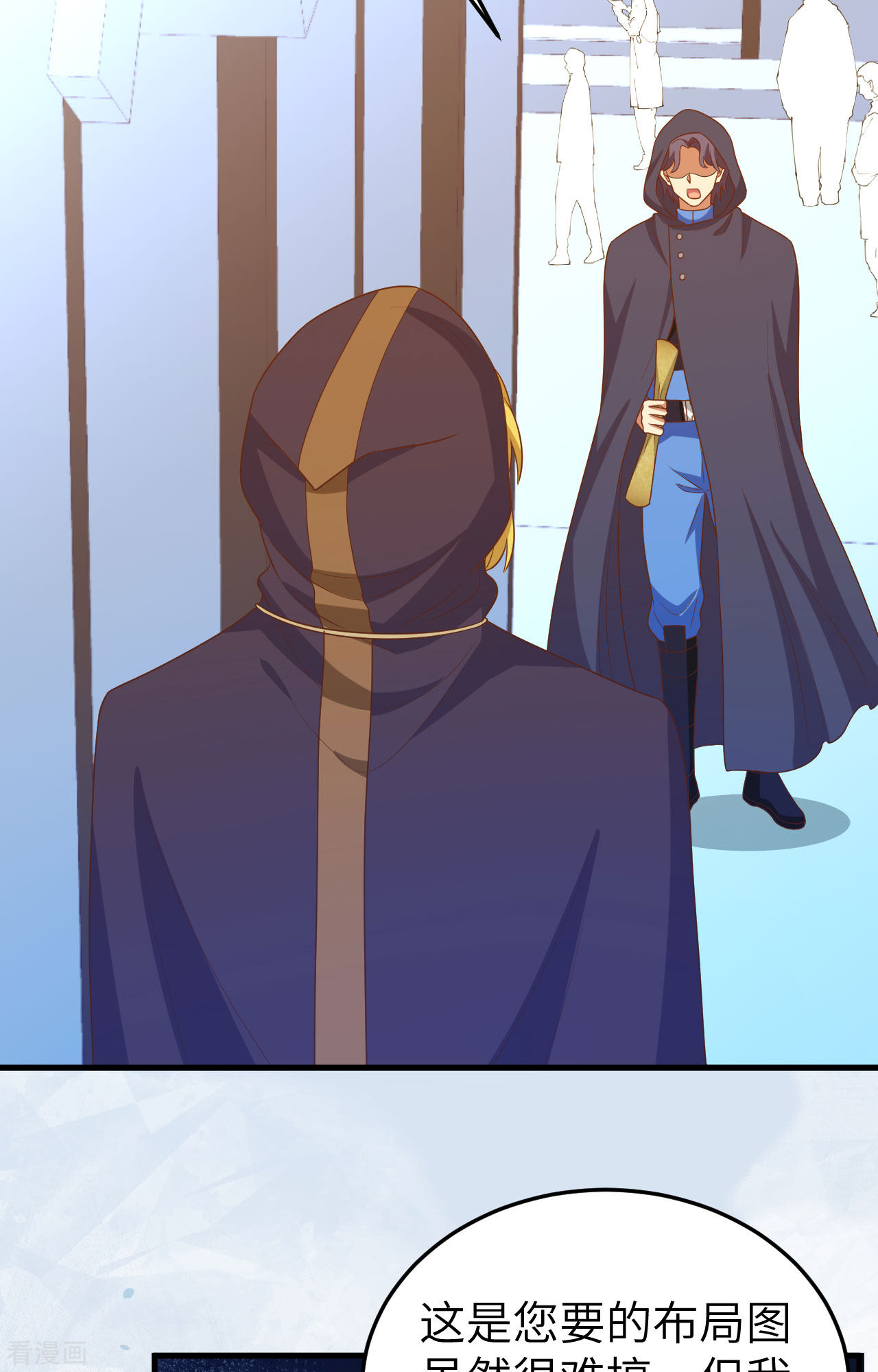 从今天开始当城主443话